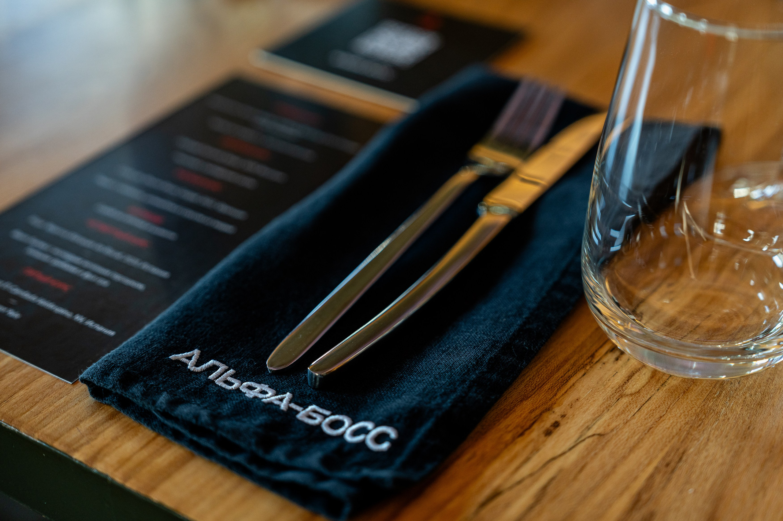 Альфа Босс. Sunnyman