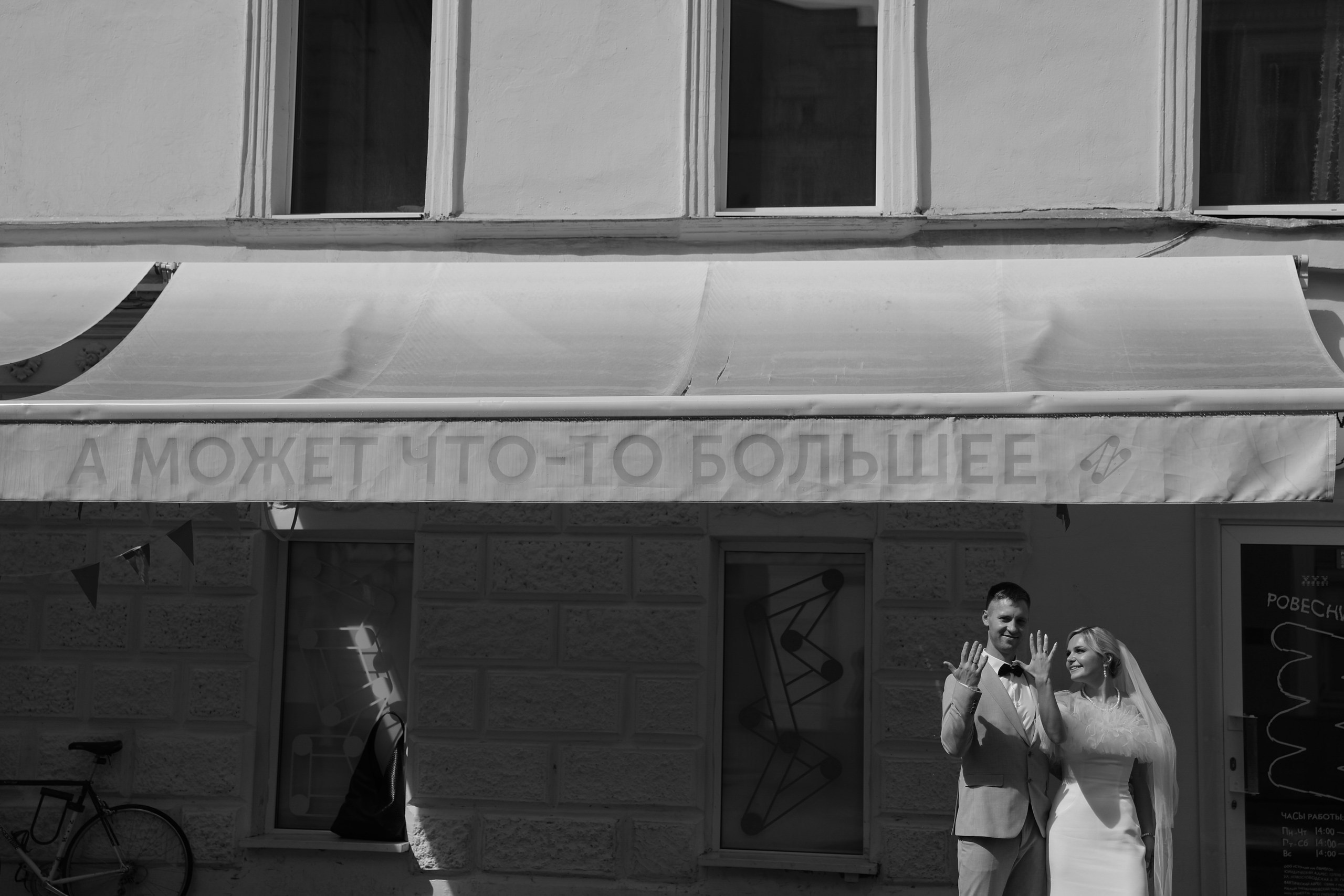 Бегемотики. Свадебный и семейный фотограф в Балашихе и в Москве