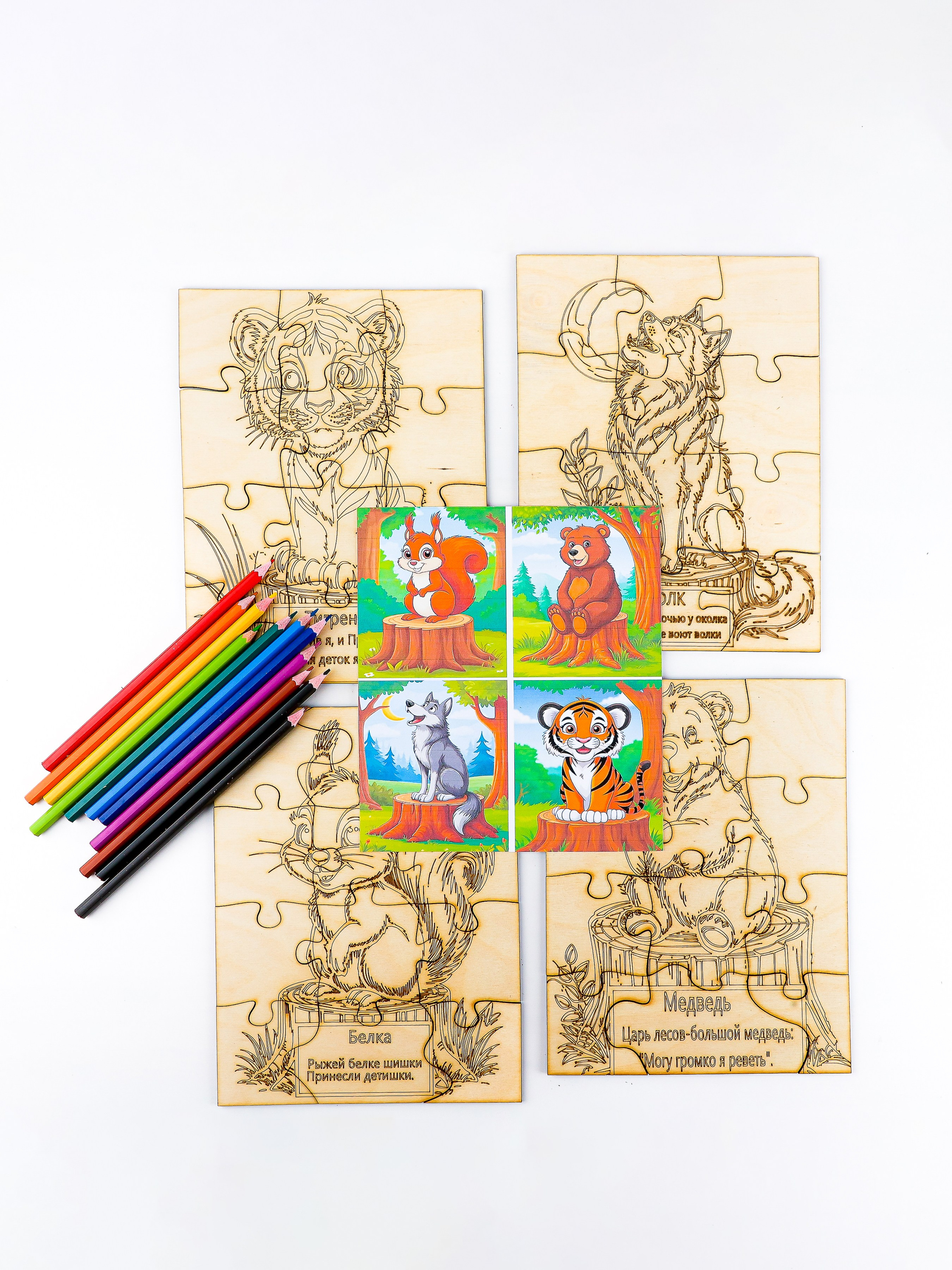 Портфолио. Предметная съемка