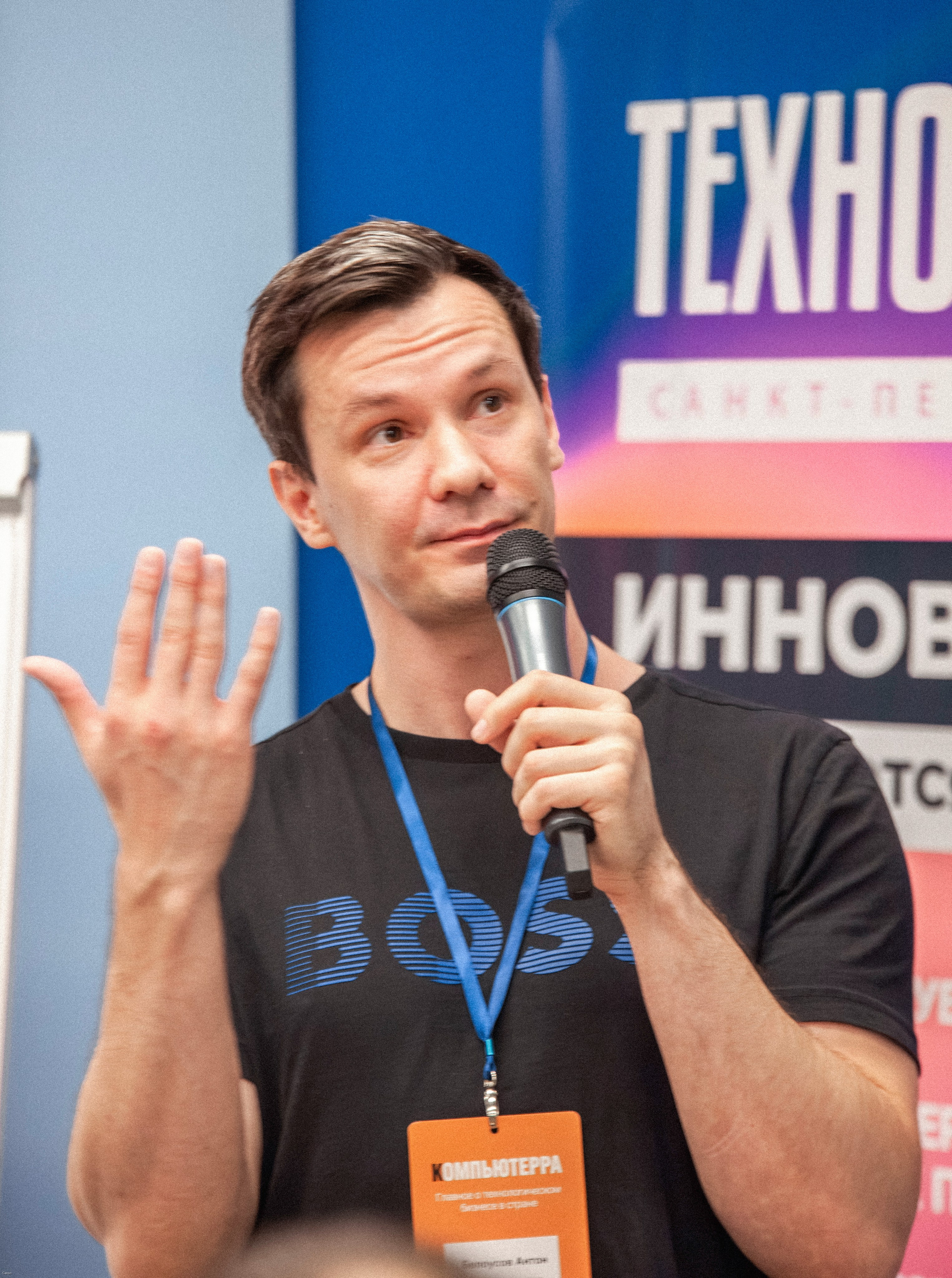 Конференция по кибербезопасности. Георгий Тришаков