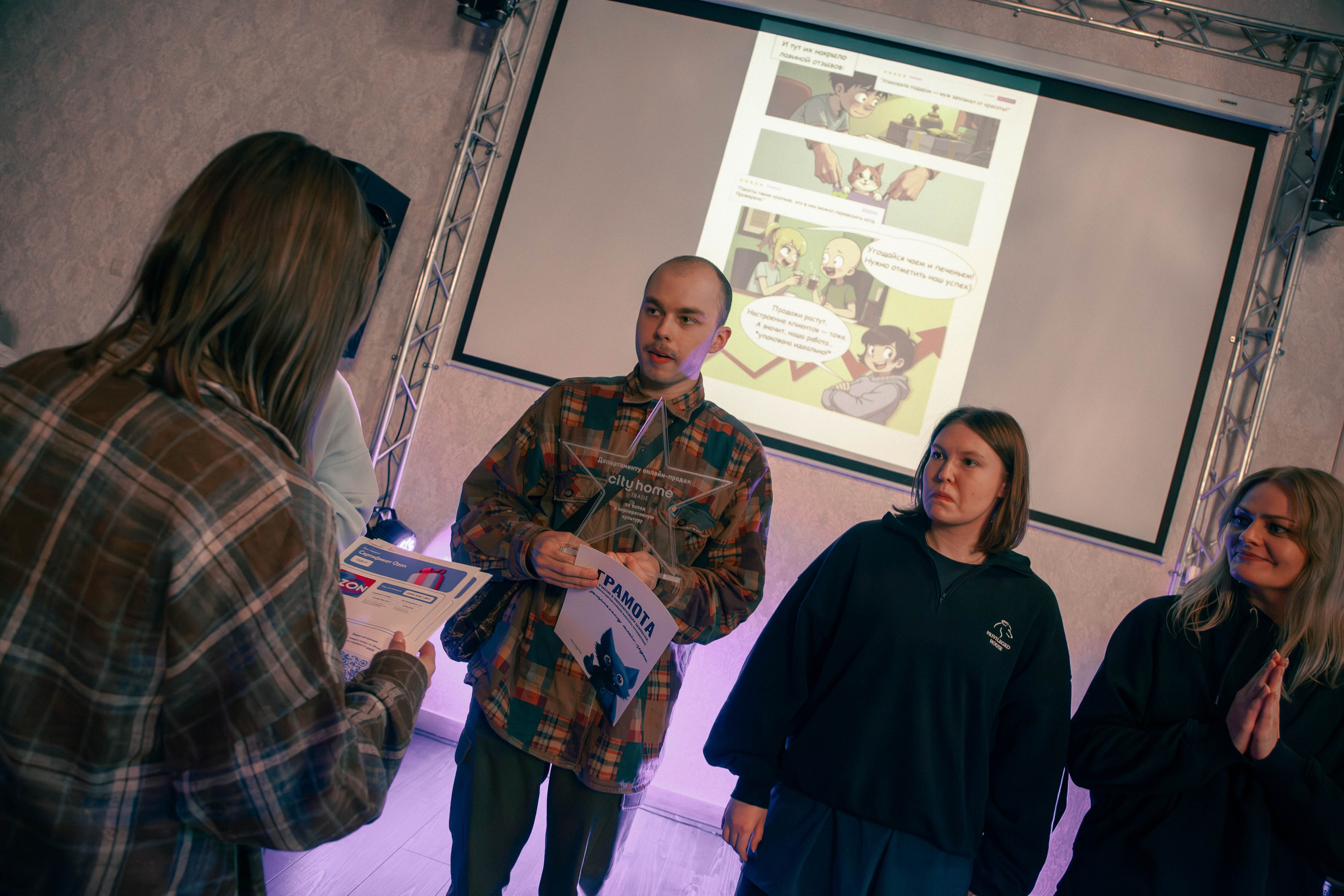 Тимбилдинг. Георгий Тришаков