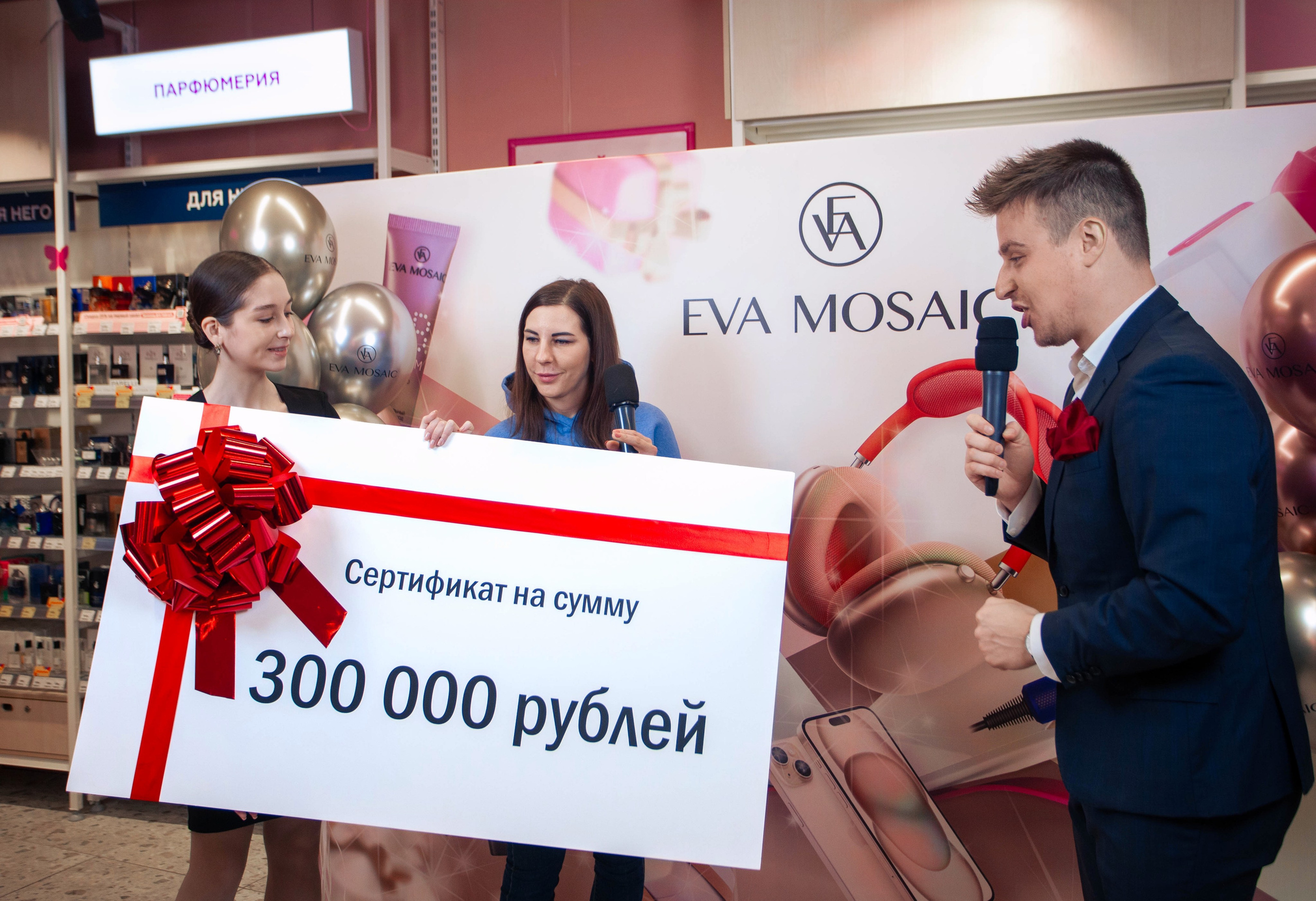 Eva Mosaic. Георгий Тришаков