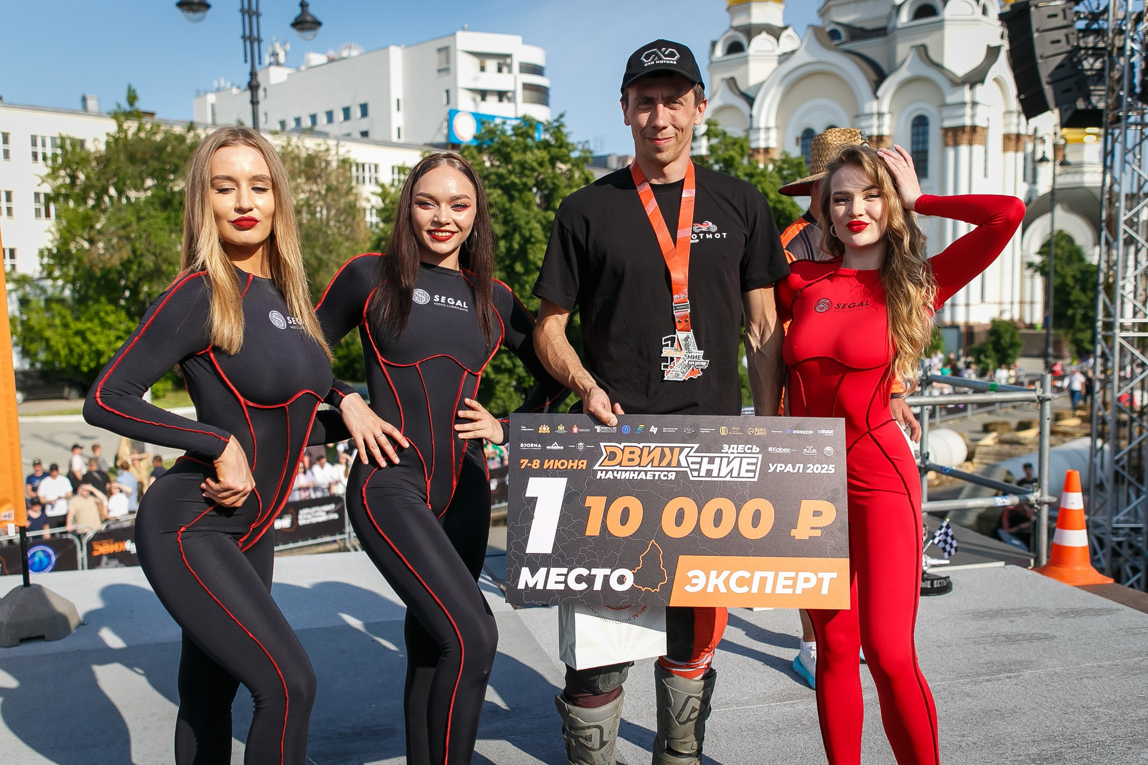 SEGAL ДВИЖЕНИЕ. Профессиональный фотограф Дугинов Николай | Екатеринбург