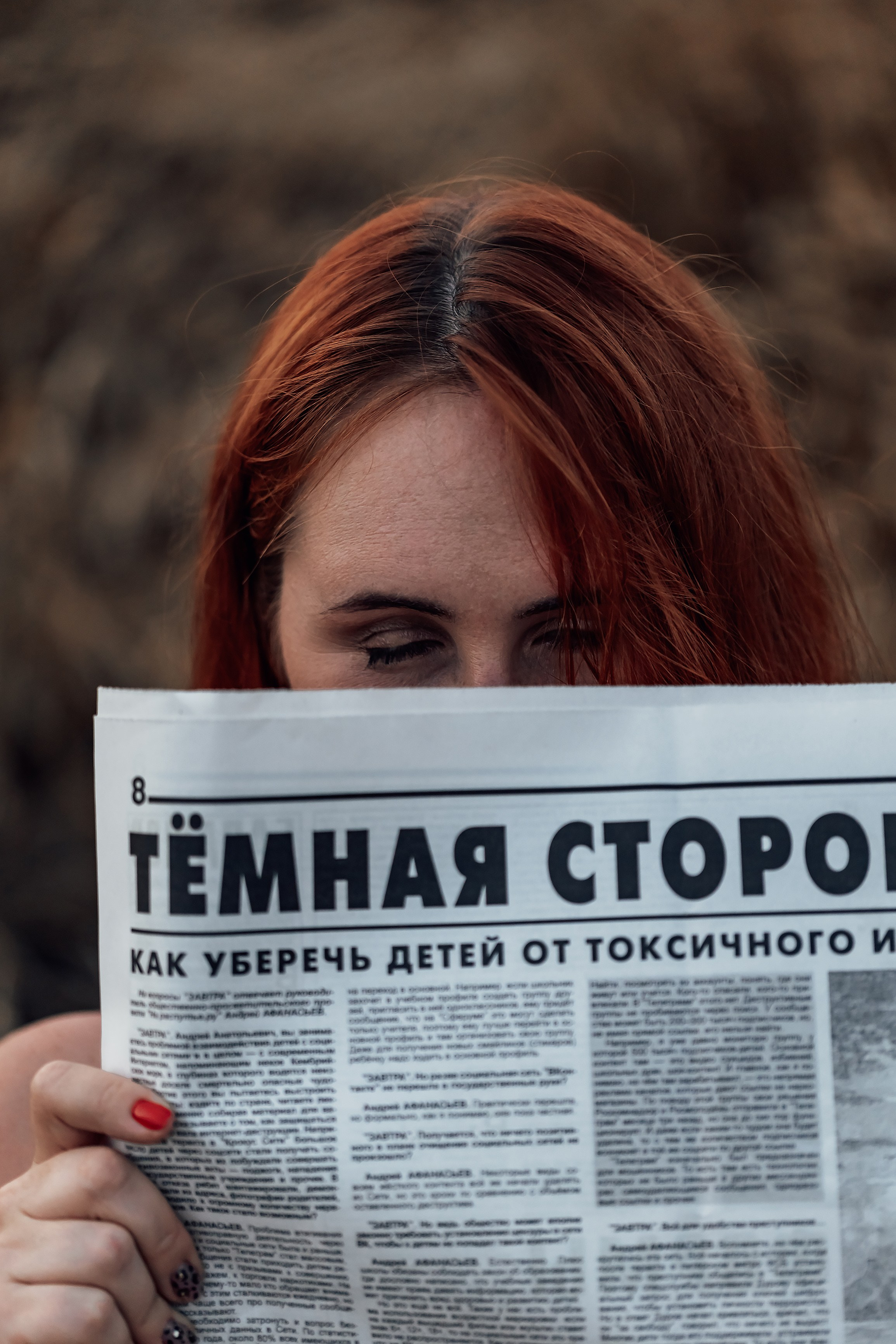 Anya. Фотограф Красноярск Наталья Чуйко
