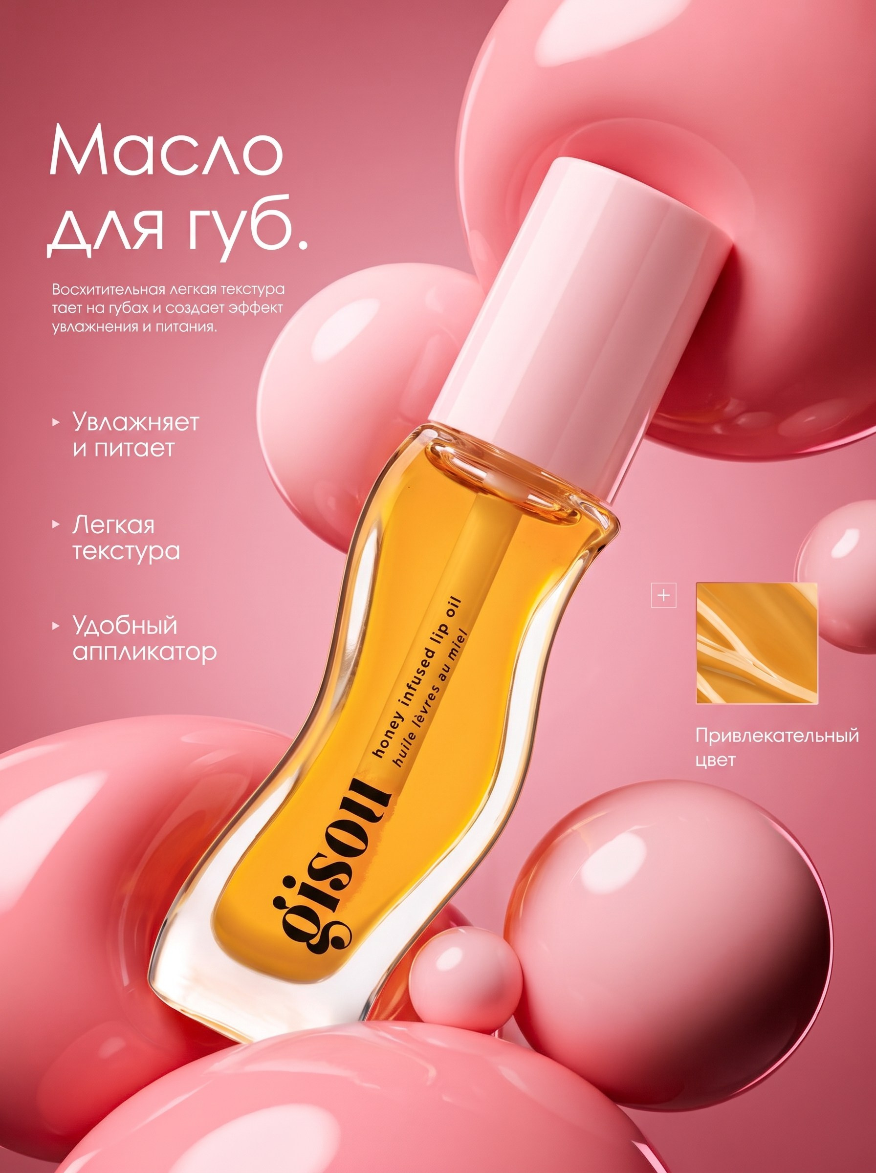 Инфографика. Фотограф-ретушер в Крыму Юля Лобурец