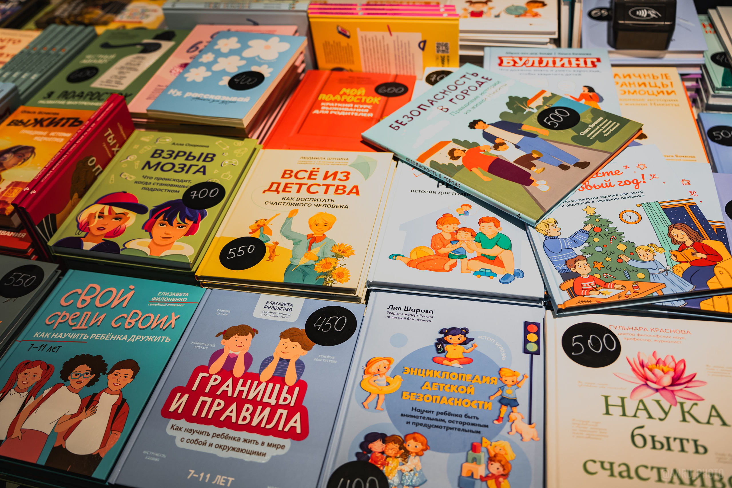 Non/fictio№ 27. Репортажный фотограф Анастасия Рубцова