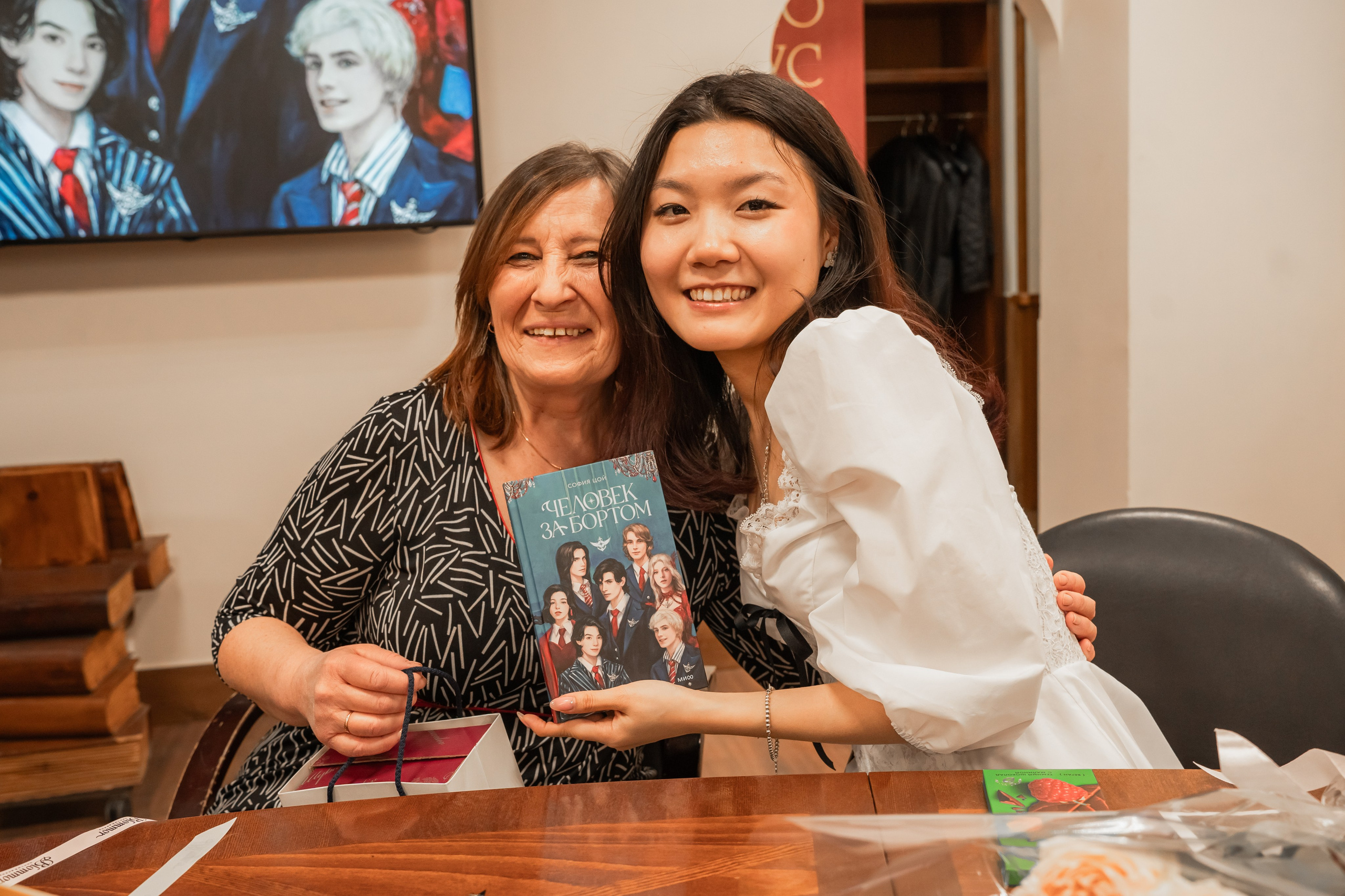 Презентация книги «Человек за бортом», автор София Цой. Репортажный фотограф Анастасия Рубцова