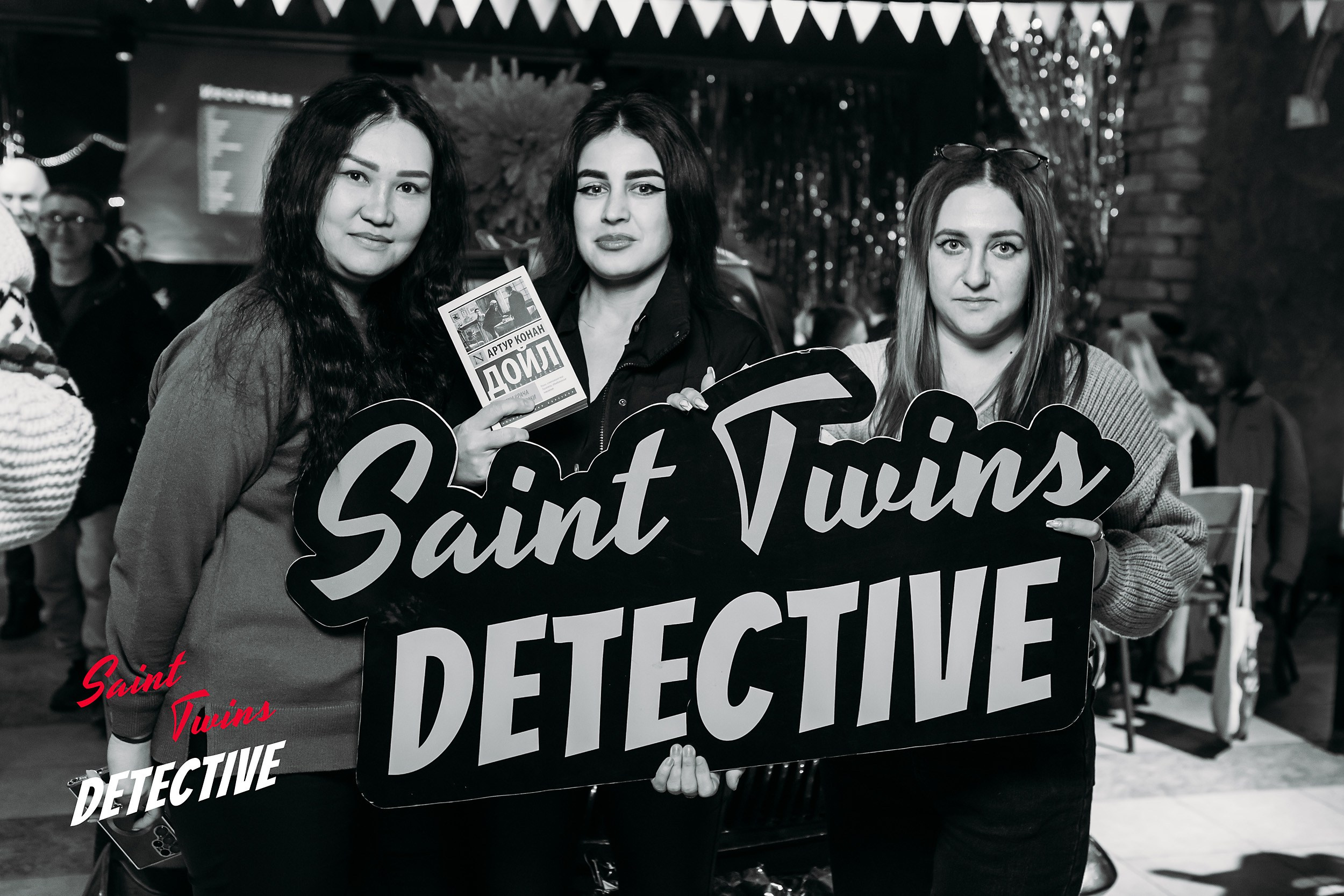 Saint Twins Detective. Кипятком Павлодар