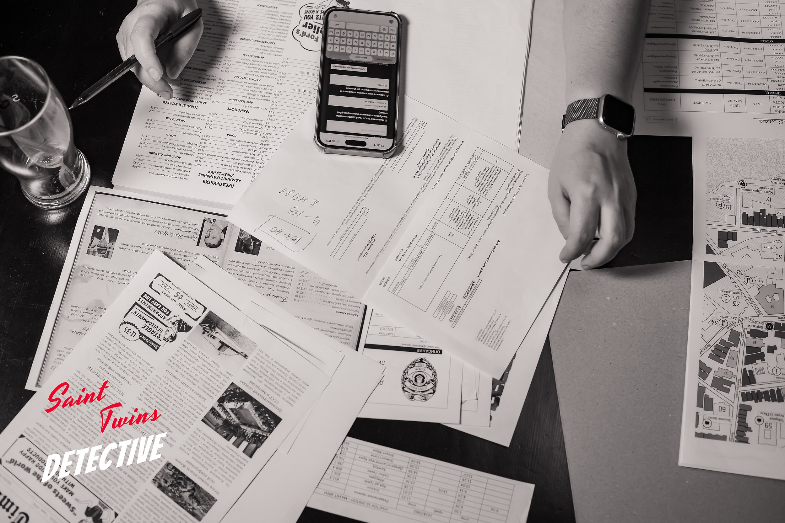 Saint Twins detective. Кипятком Павлодар