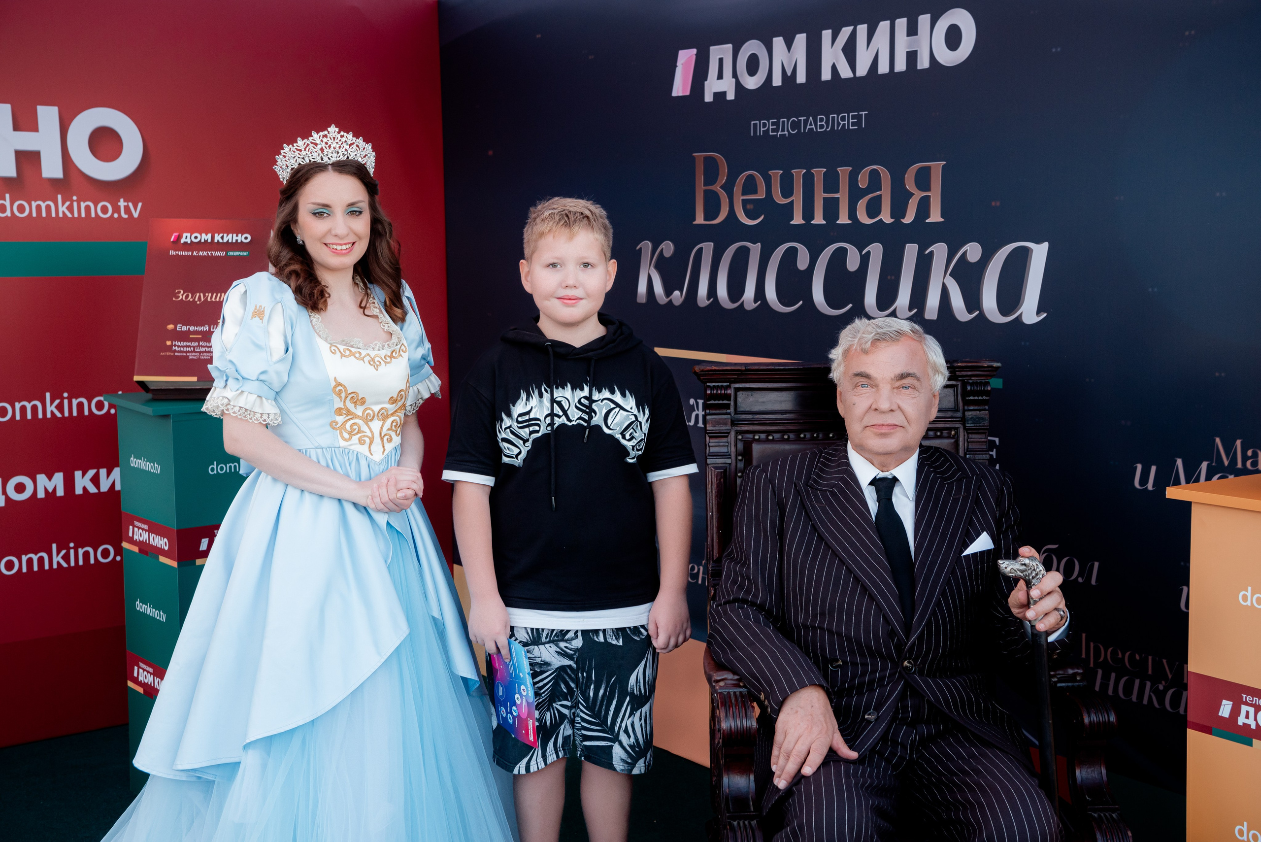 Портретные фото с артистами в палатке Триколор Дом Кинов на день города Волгоград. Фотограф в Волгограде и Волжском Александр Горбань