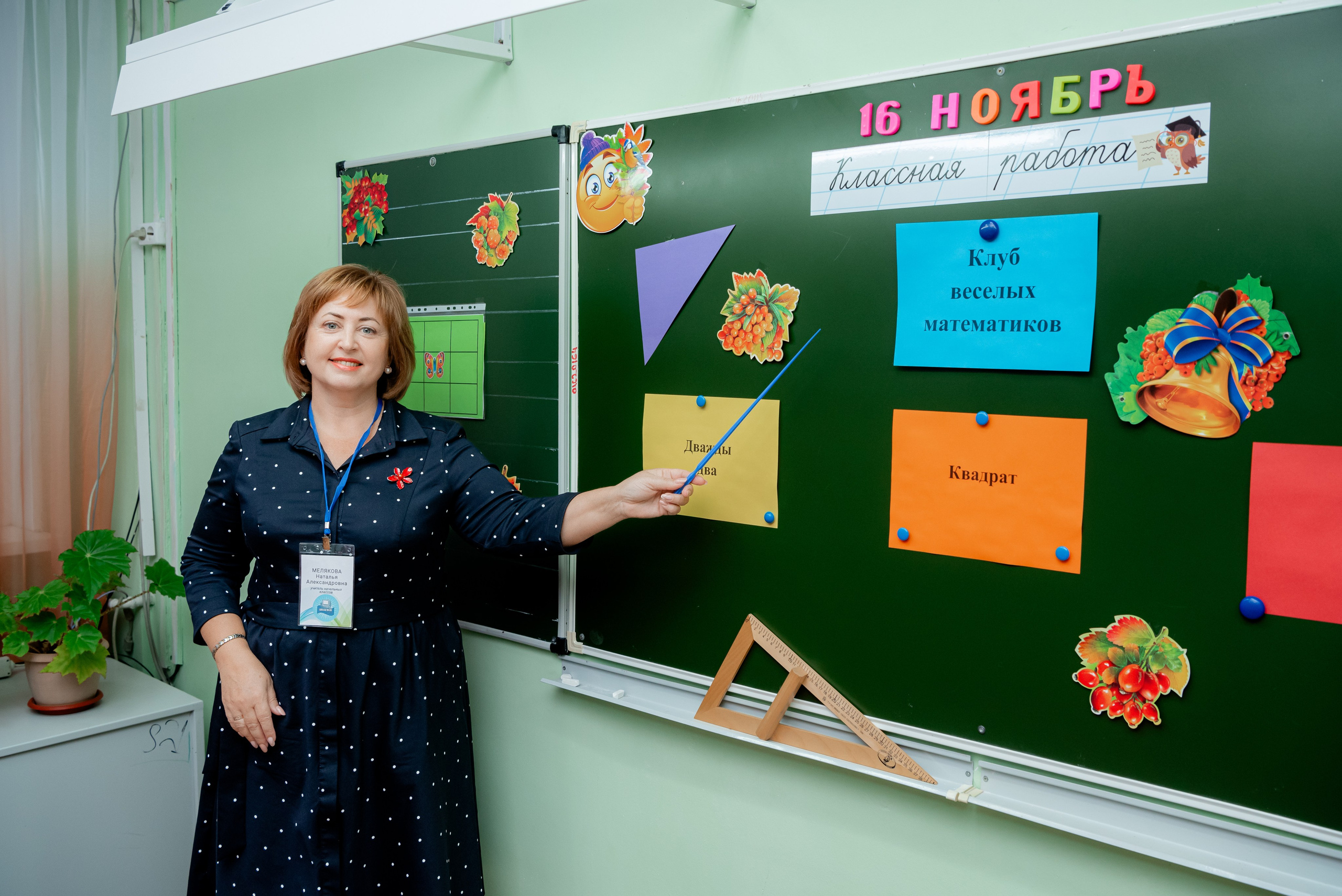 Открытый урок первоклашек в Школе. Фотограф в Волгограде и Волжском Александр Горбань