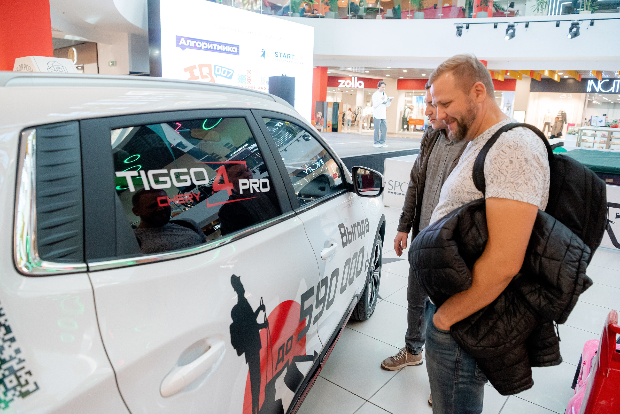 АГАТ в ТЦ Мармелад. Фотограф в Волгограде и Волжском Александр Горбань