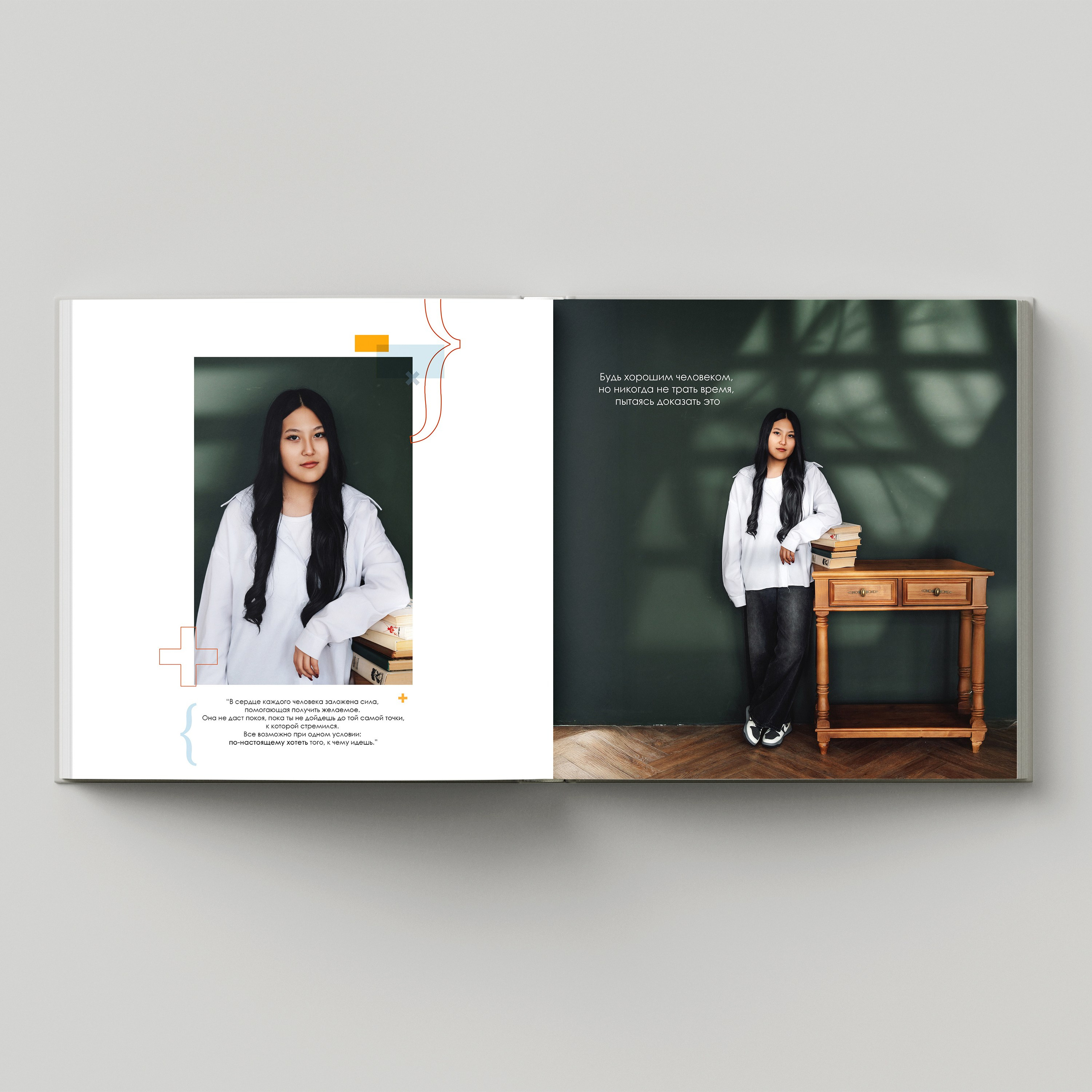 S. Фотограф Юлия Павлова Красноярск