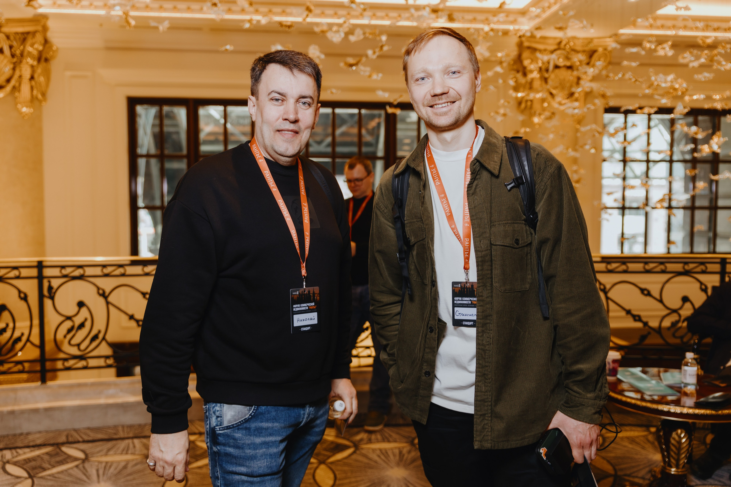 Рантье. Ежегодный форум. Фотограф Илья Чернов