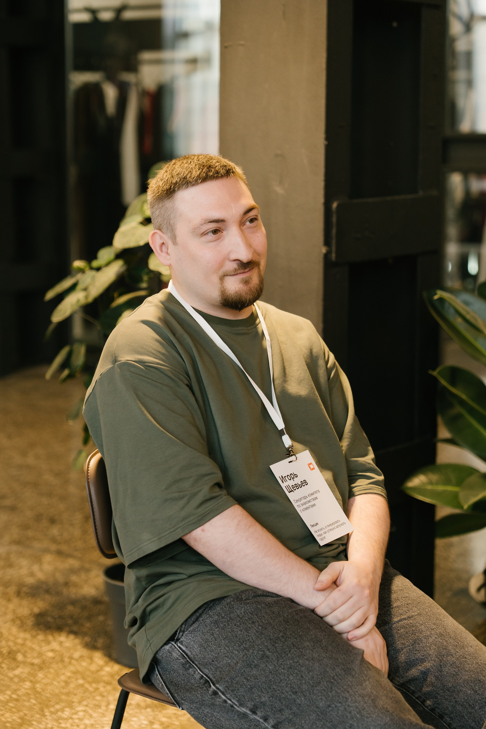 Диджитал коммуналка | ТОМАТ. ИТВИ