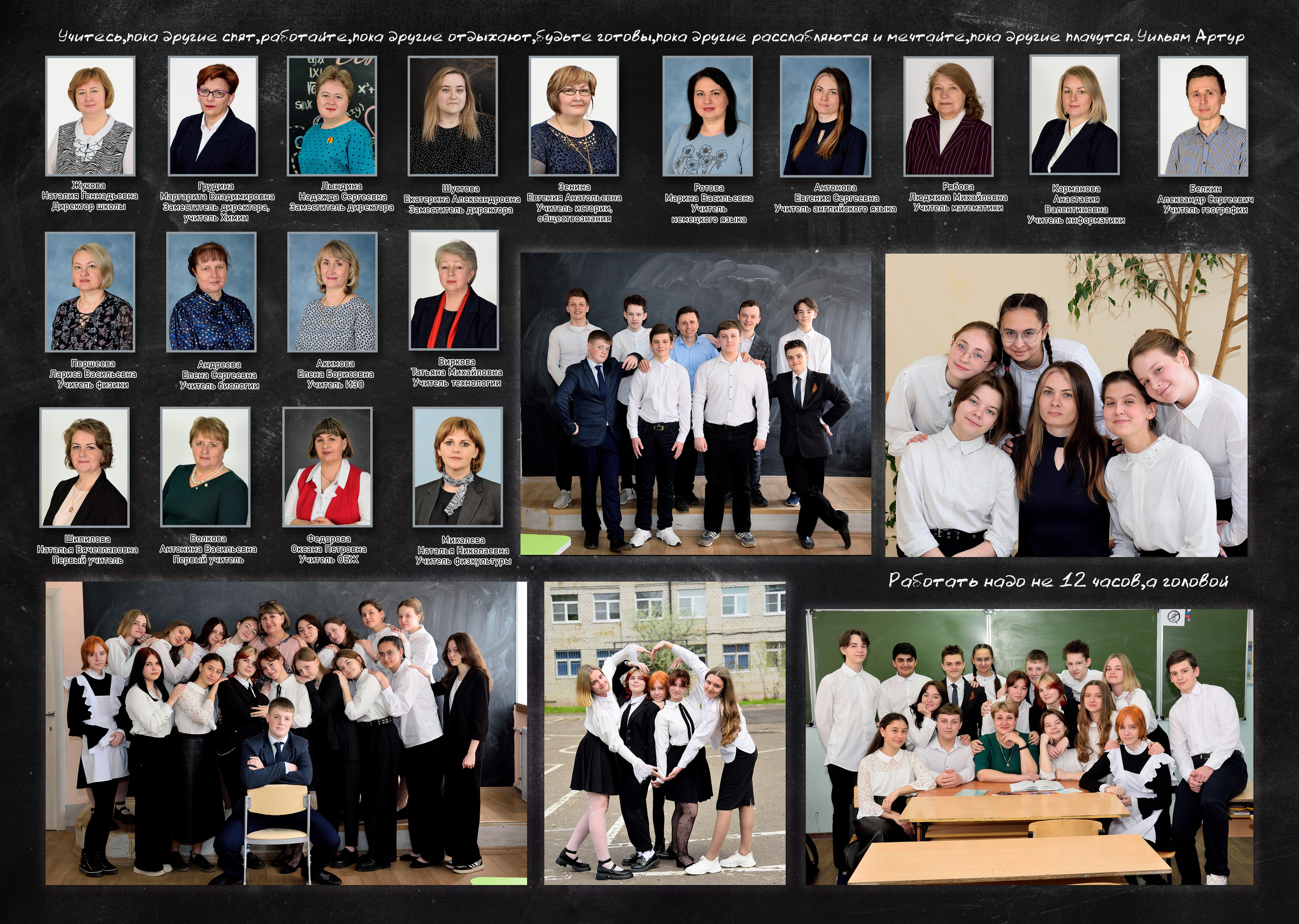 2023 СОШ№ 2 9 «А» класс Полиграфия на 4 раз. Выпускные альбомы для школ и детских садов Александр и Динара