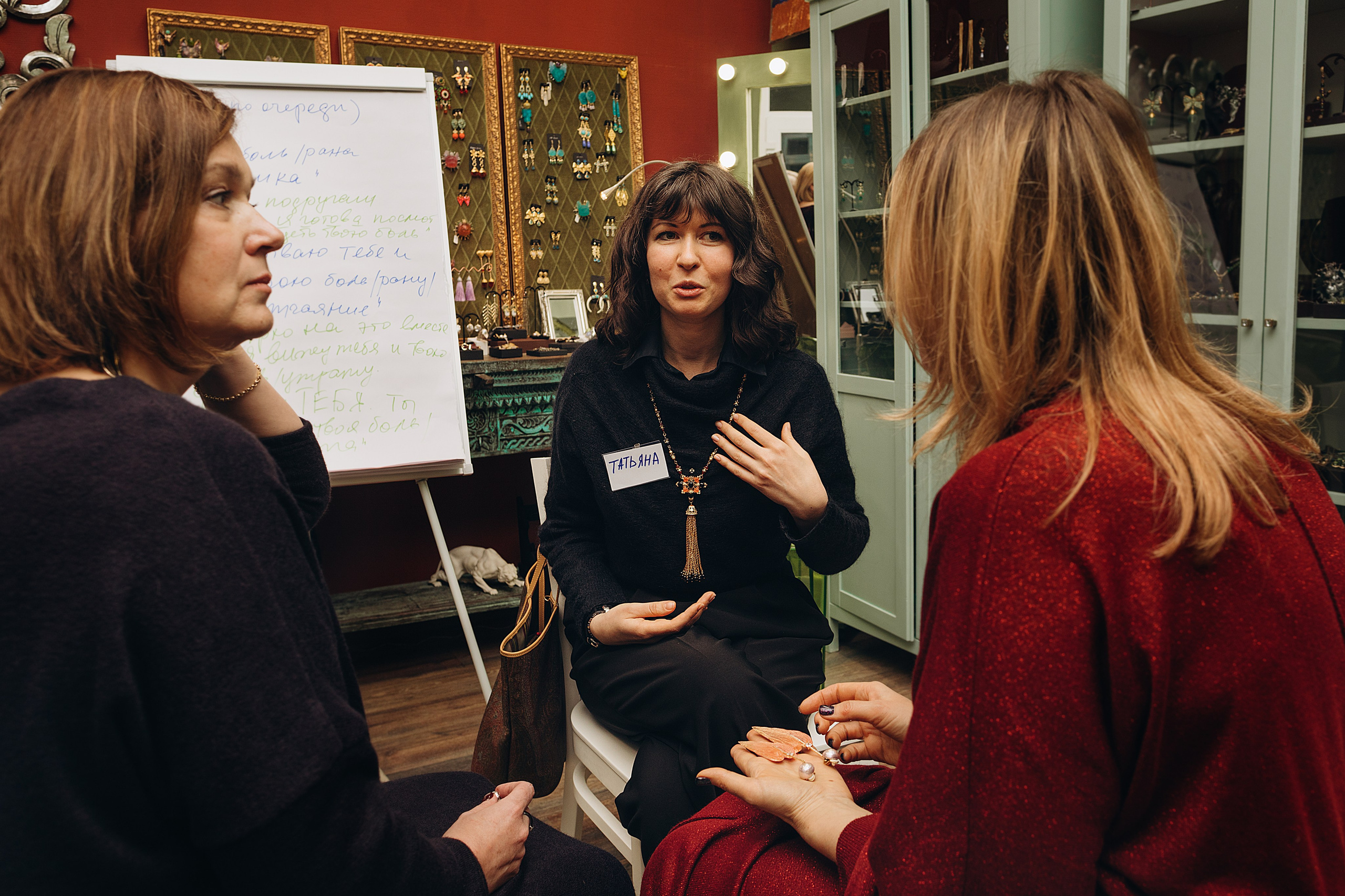 Тренинг. Встреча клуба, украшения. Портретный фотограф в Москве и МО Зимина Татьяна