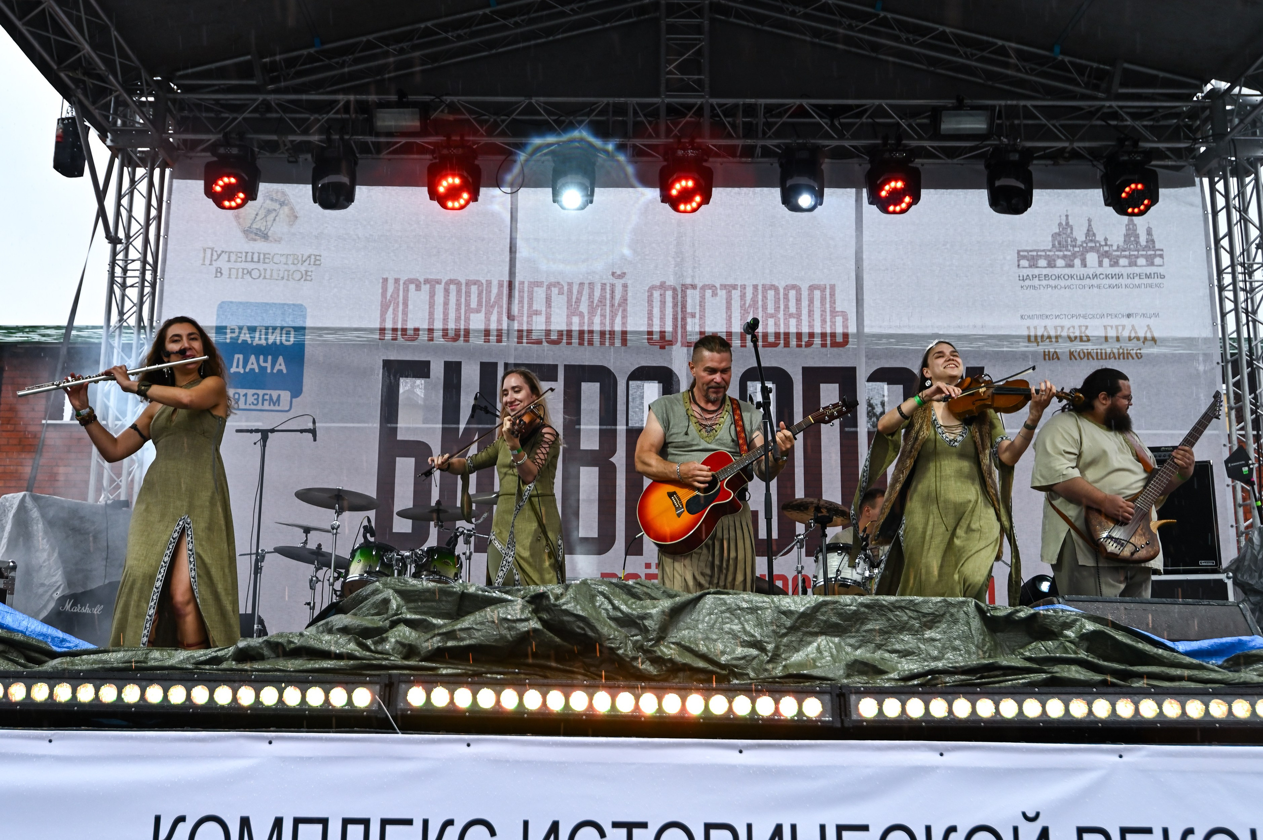 Фестиваль «Битва Эпох 2024» День 1