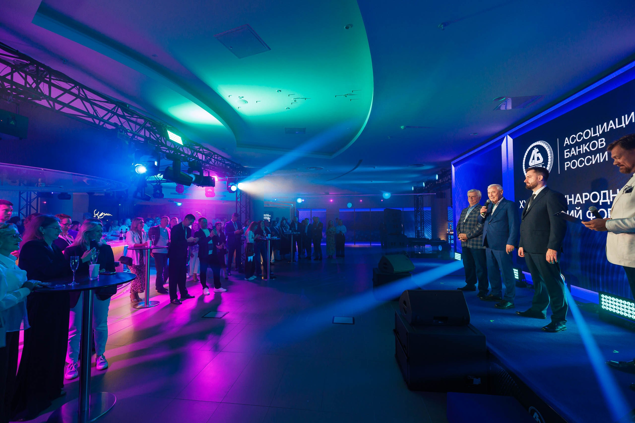 Заседание банковского форума в Сочи, обсуждение стратегических вопросов финансового сектора