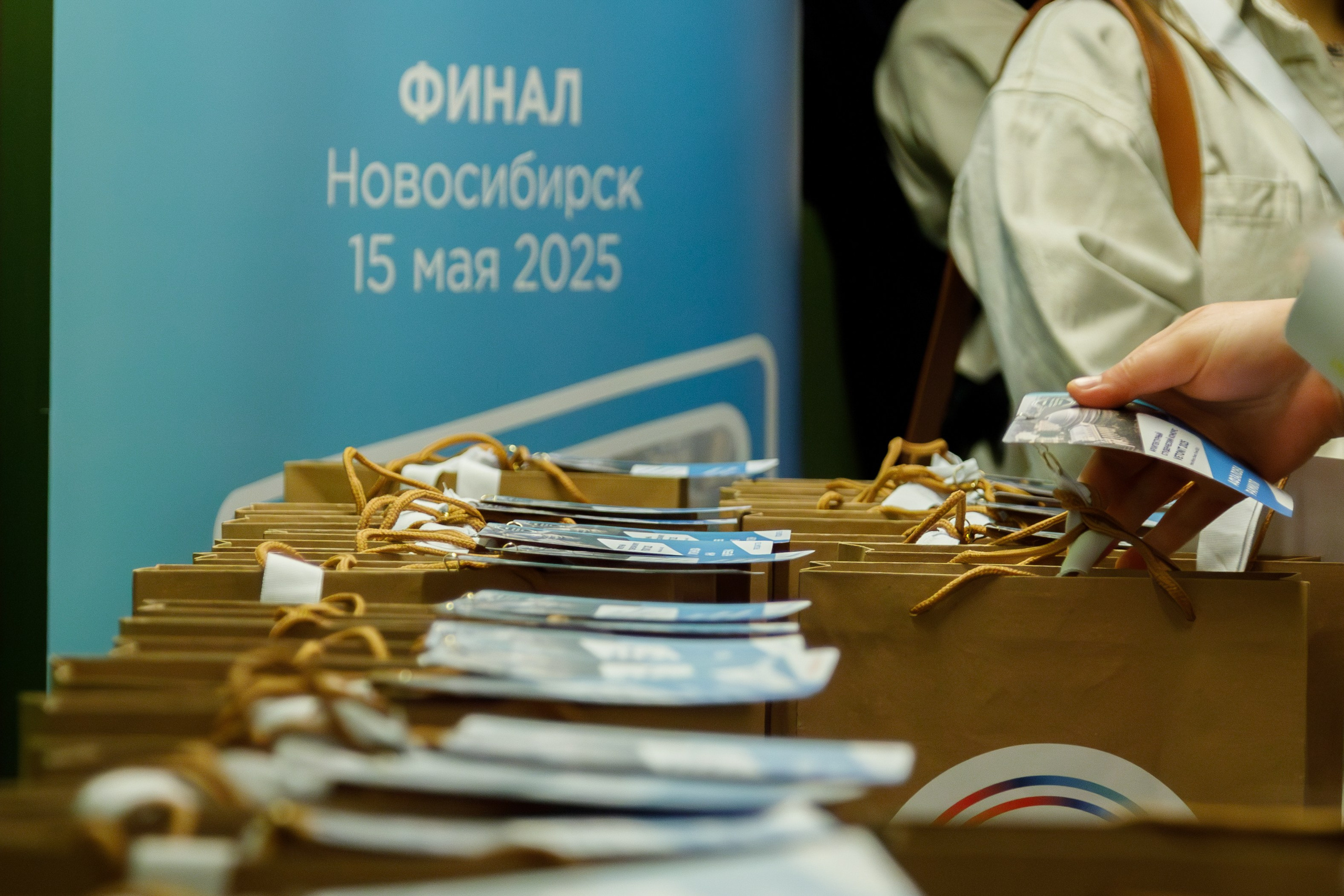 ФИНАЛ КОНКУРСА «VETONIT». Фотограф Павел Подшивалов