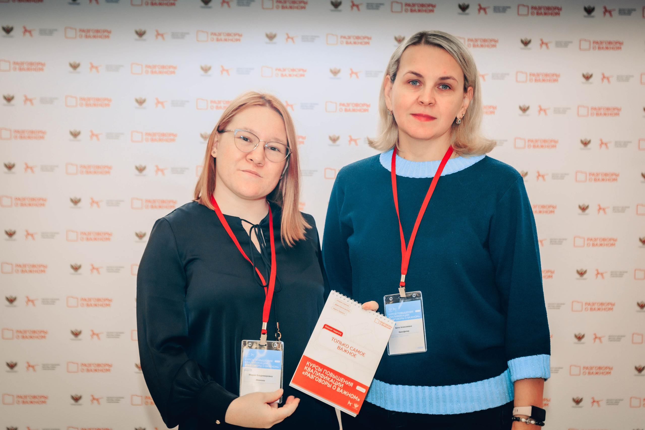 «Разговоры о важном» 24 октября 2025 г. Фотограф г. Чебоксары Николай Фадеев