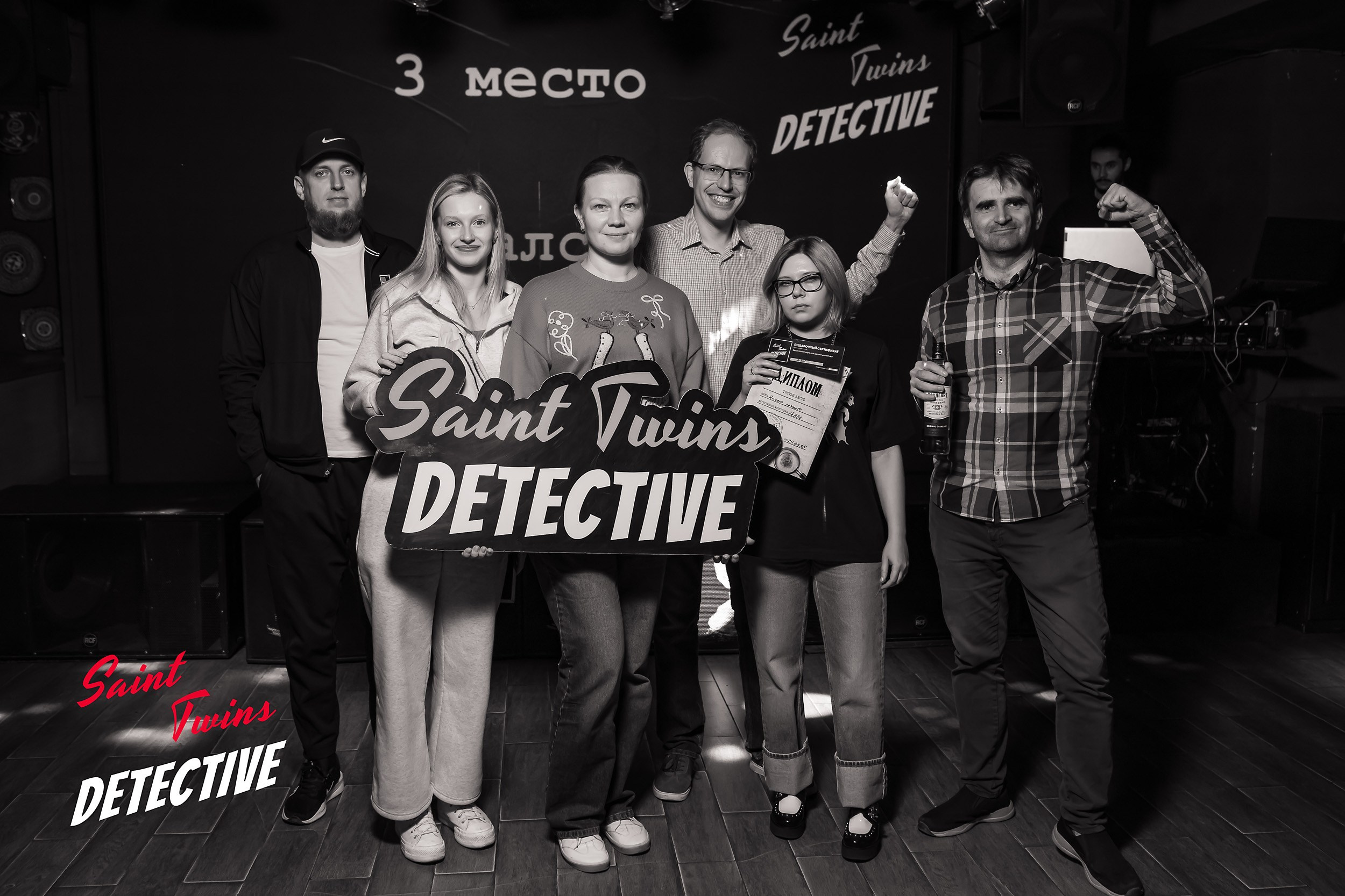 Saint Twins detective. Кипятком Павлодар