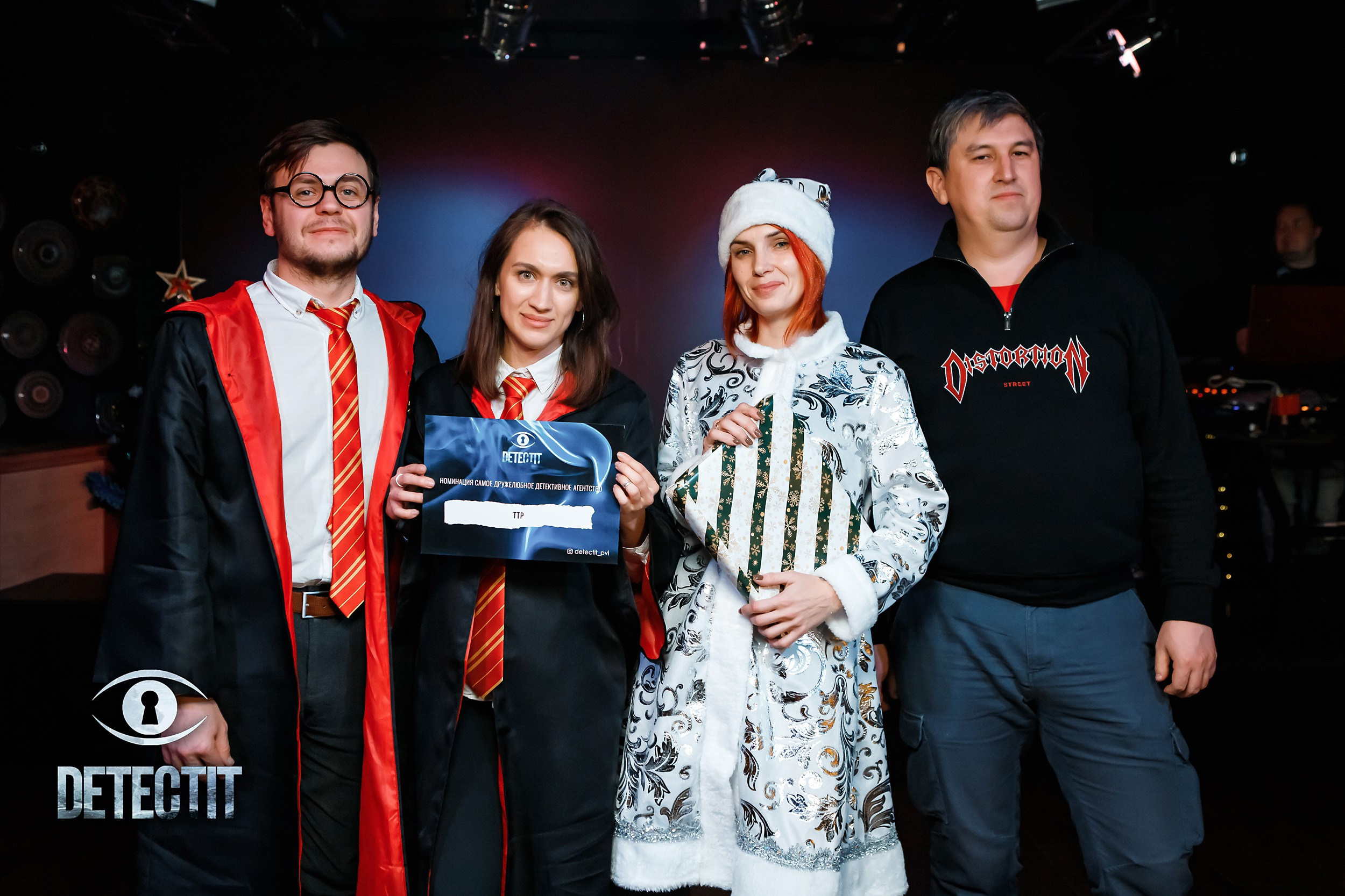 Detectit. Кипятком Павлодар