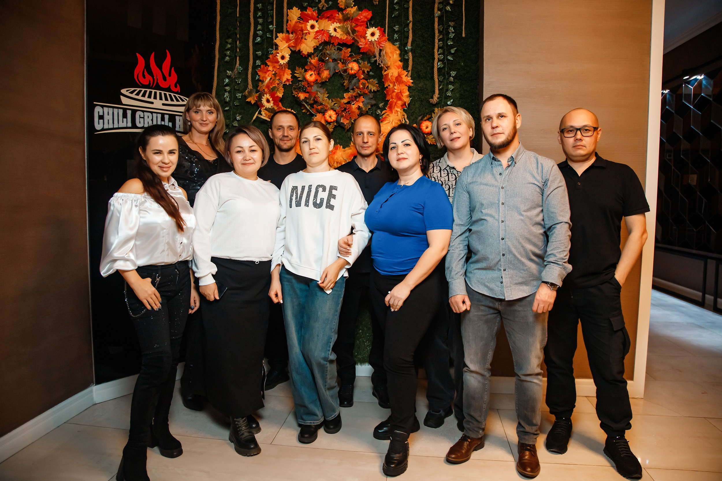 Chili. Кипятком Павлодар