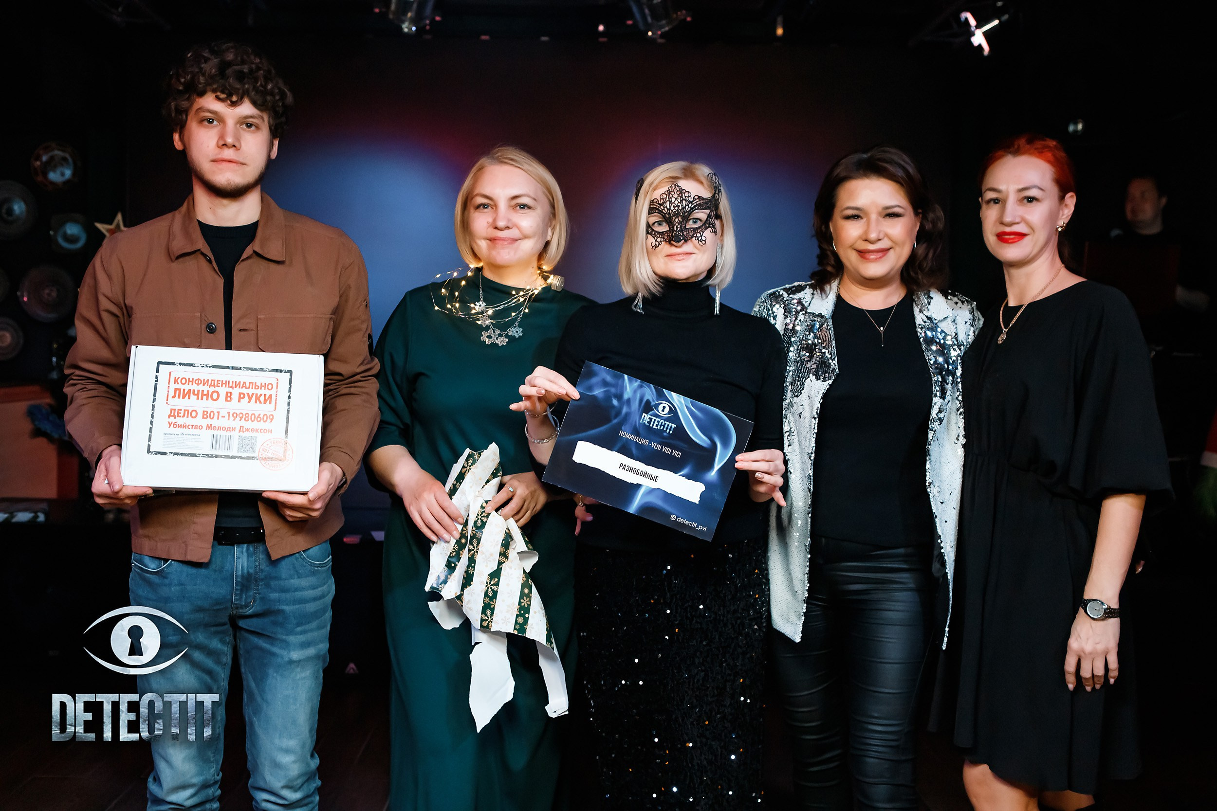 Detectit. Кипятком Павлодар