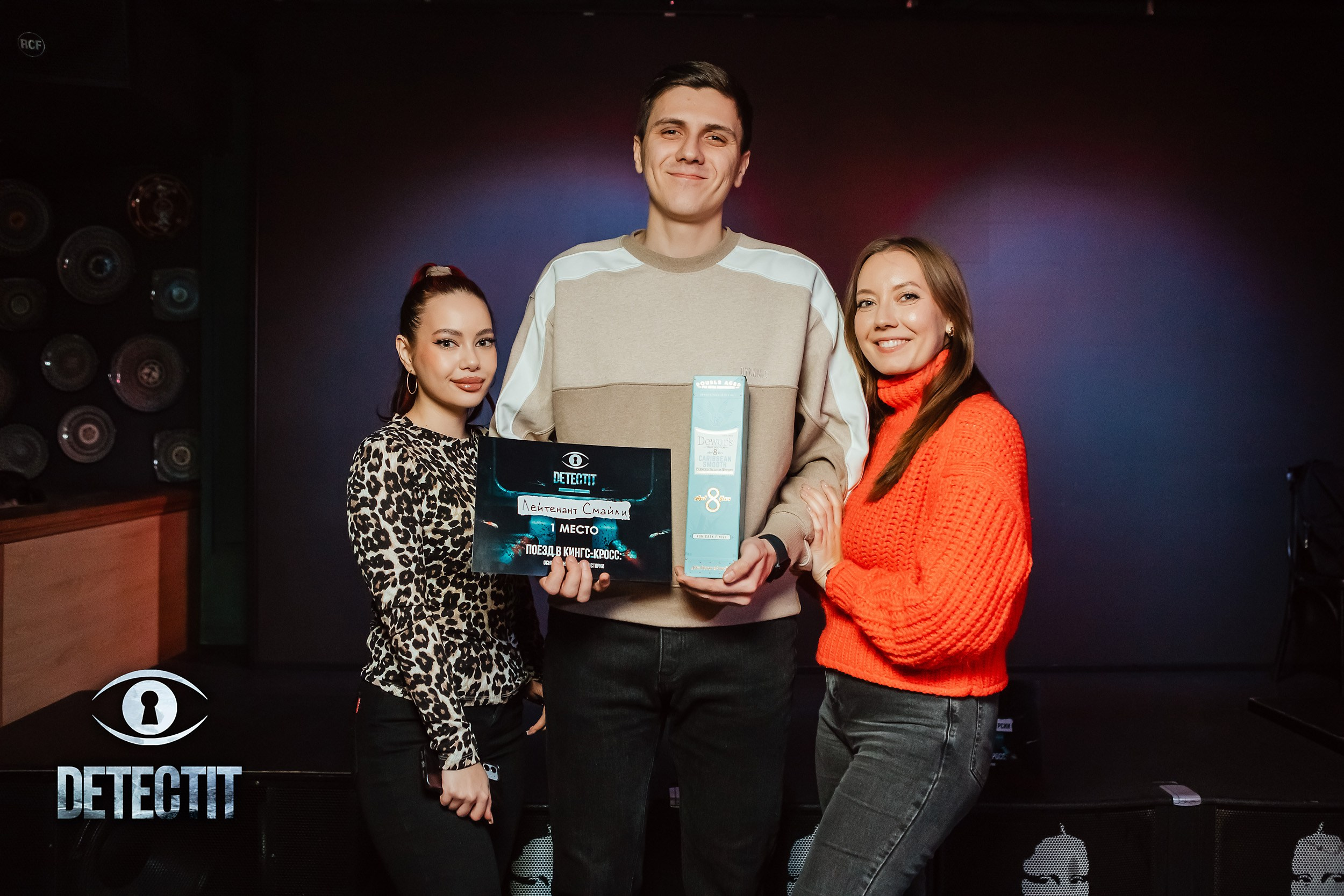 Detectit. Кипятком Павлодар