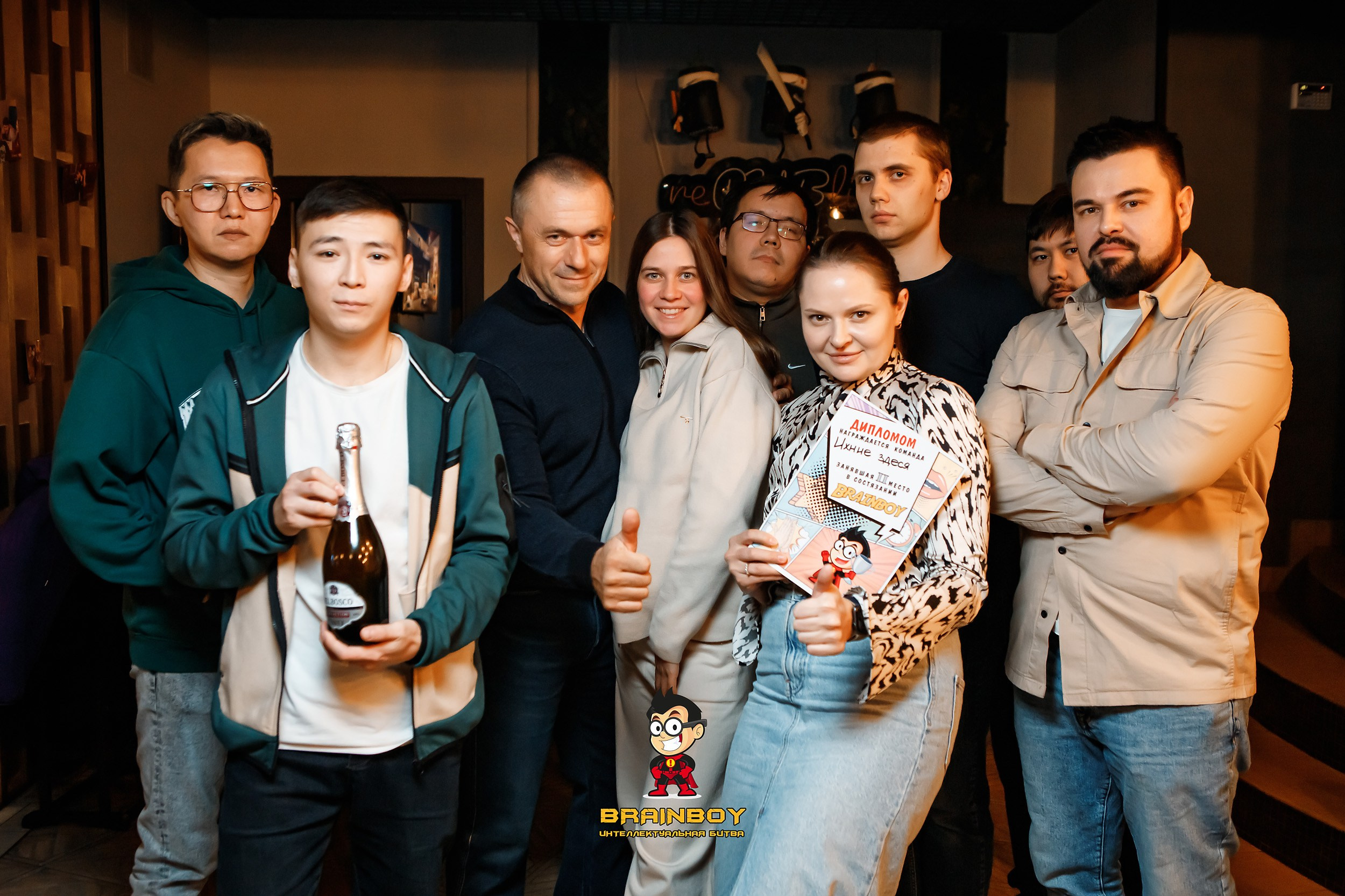 BrainBoy. Кипятком Павлодар