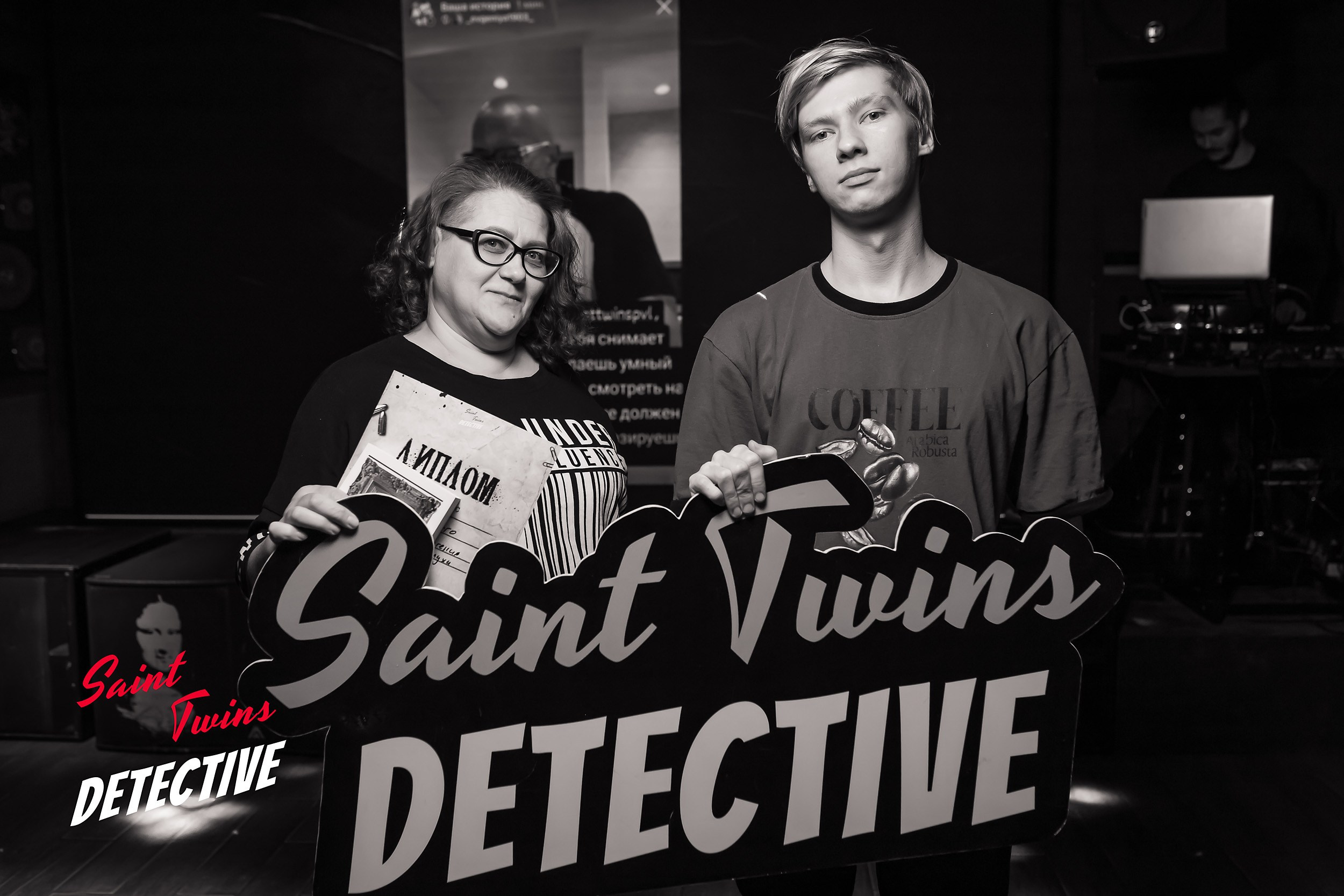 Saint Twins detective. Кипятком Павлодар