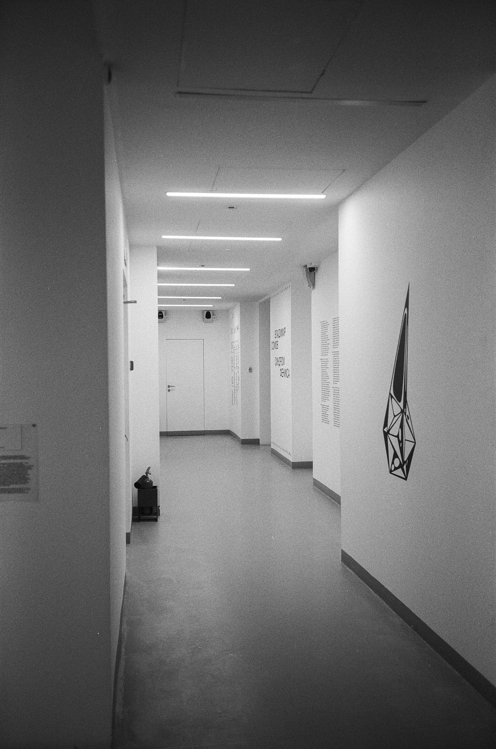 Прогулки по Москве. MMOMA & Skuratov coffee. Фотограф-документалист Мария Осокина