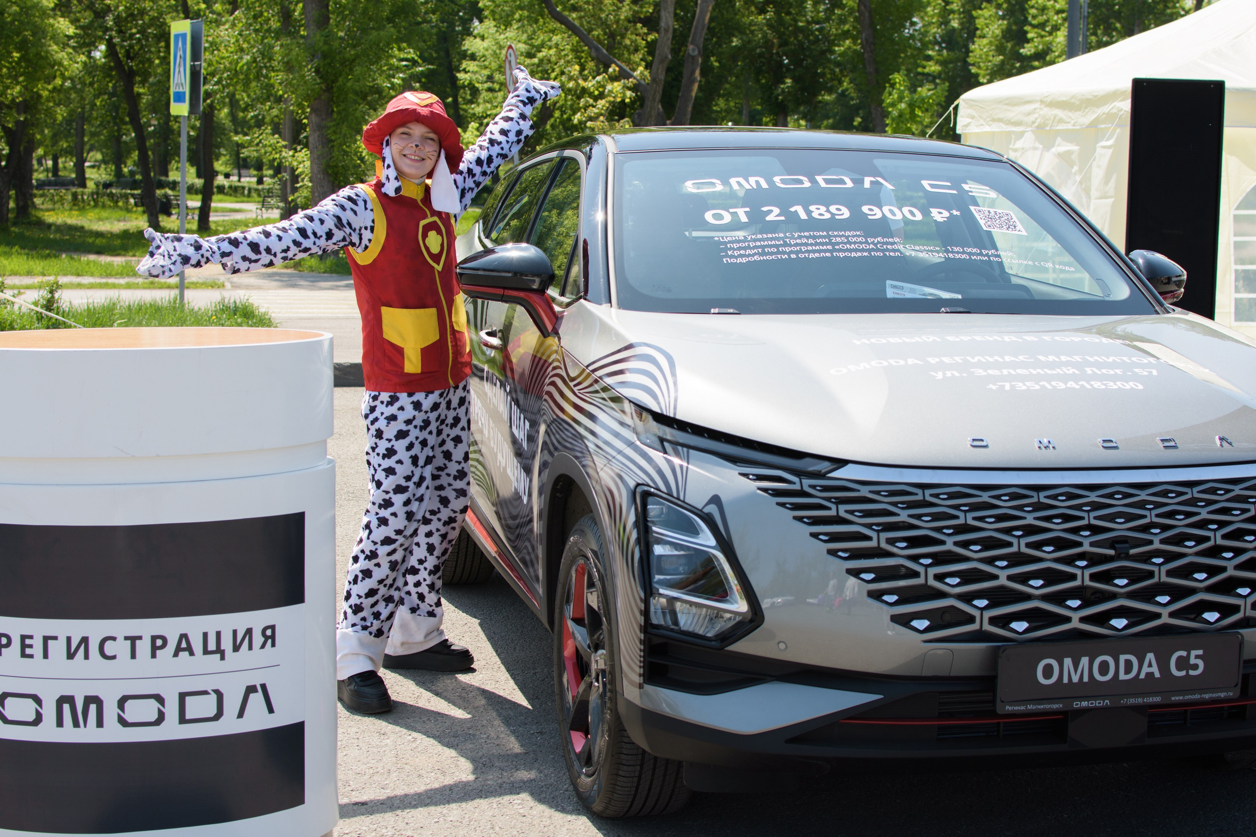 Промо день Omoda. Evgeniy Roslov