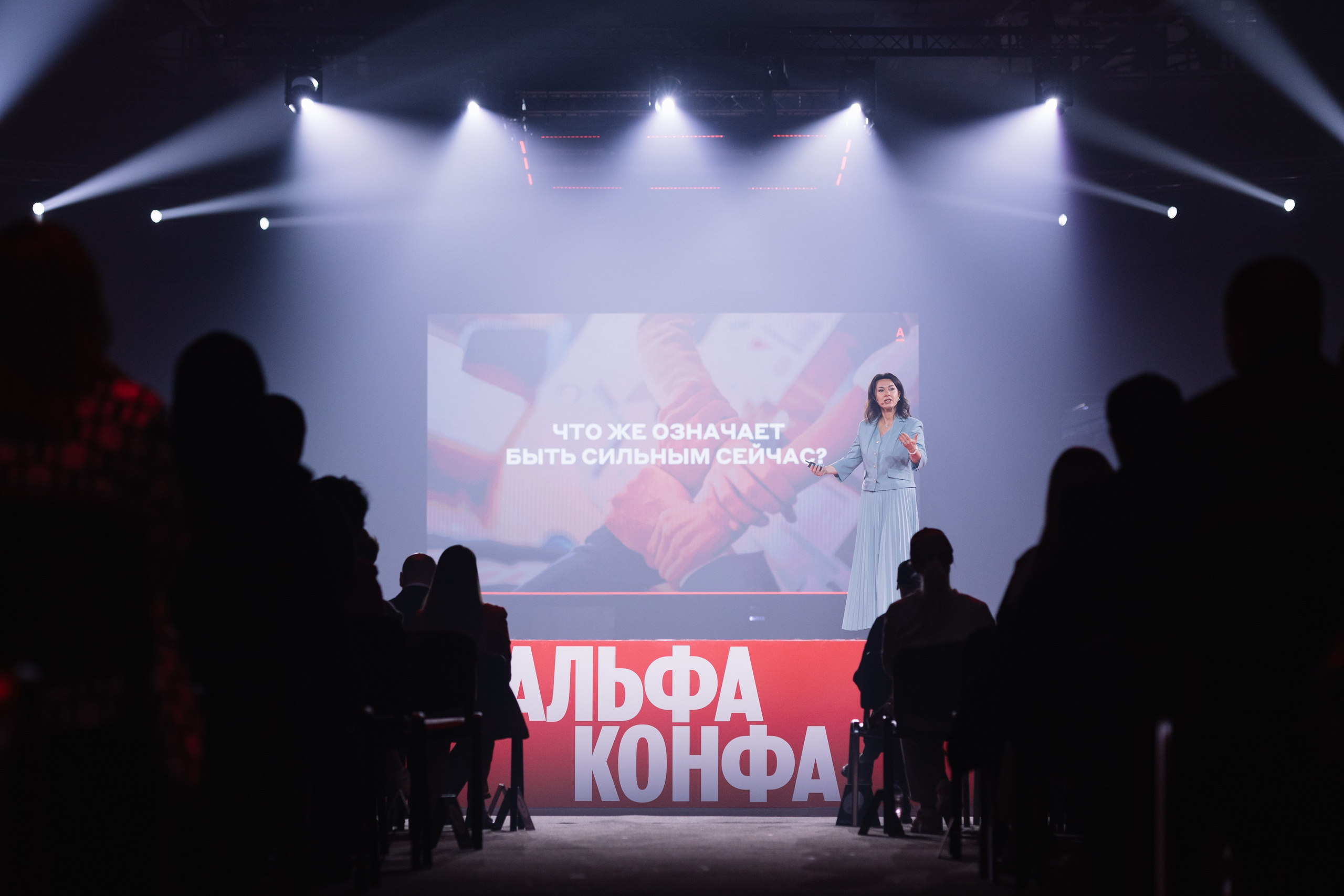 Альфа-Конфа 2025. Репортажный фотограф в Мурманской области