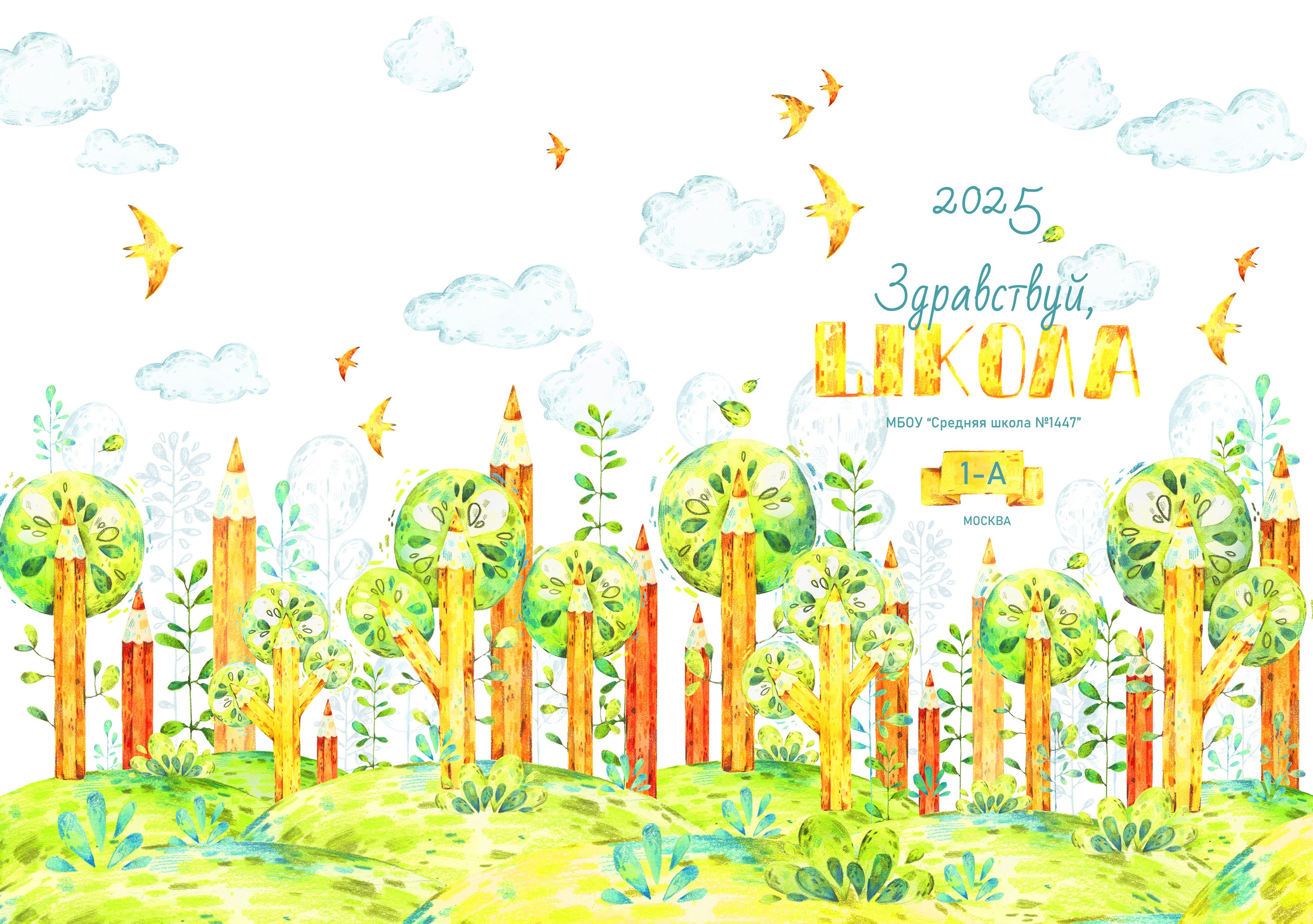 № 6 _ Школьный сад от фёдоровой. Детский, семейный фотограф в Южно-Сахалинске, Невельске и Холмске