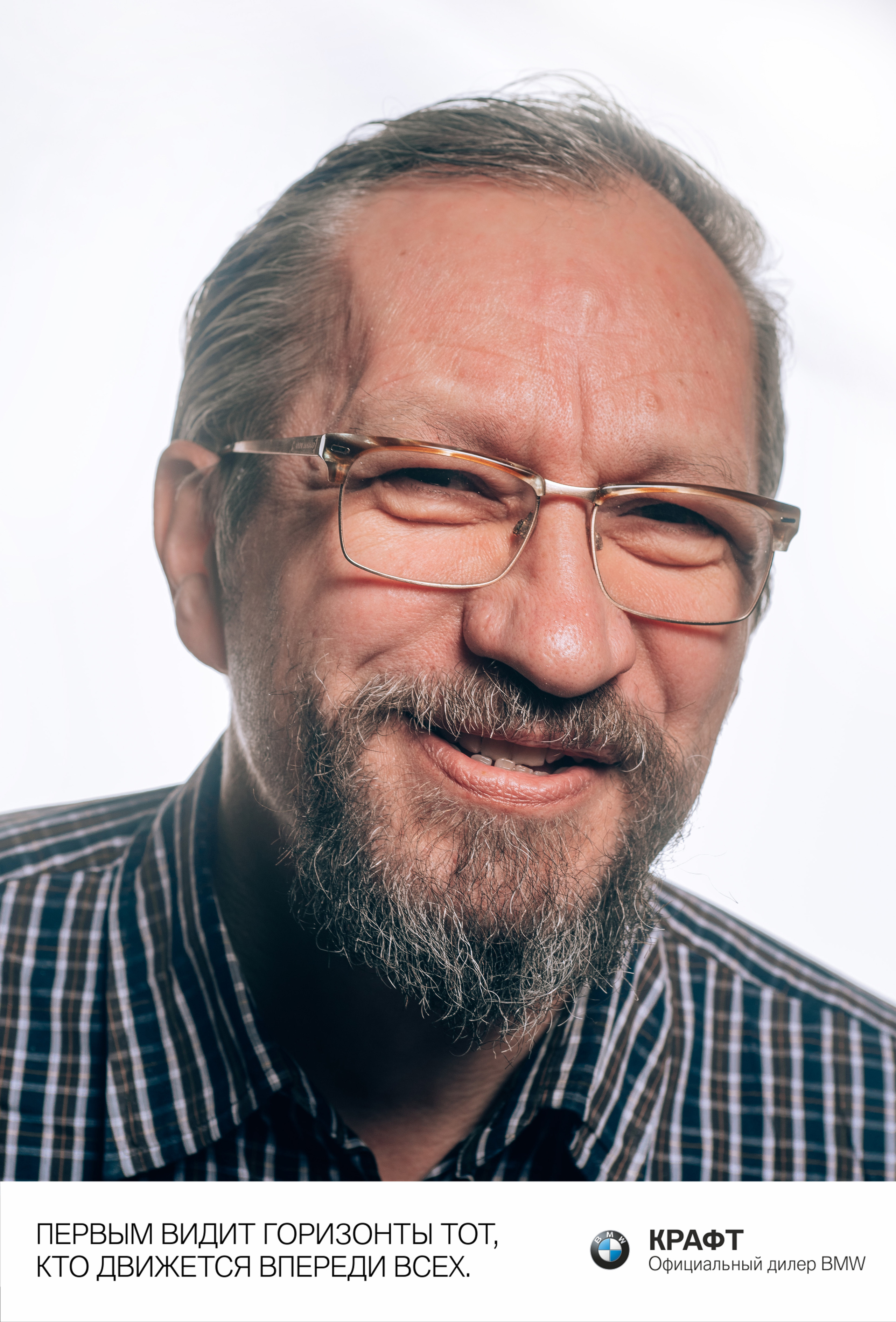 Эмоциональный портрет. Студийный и свадебный фотограф В городе Екатеринбург Ирина Мальта