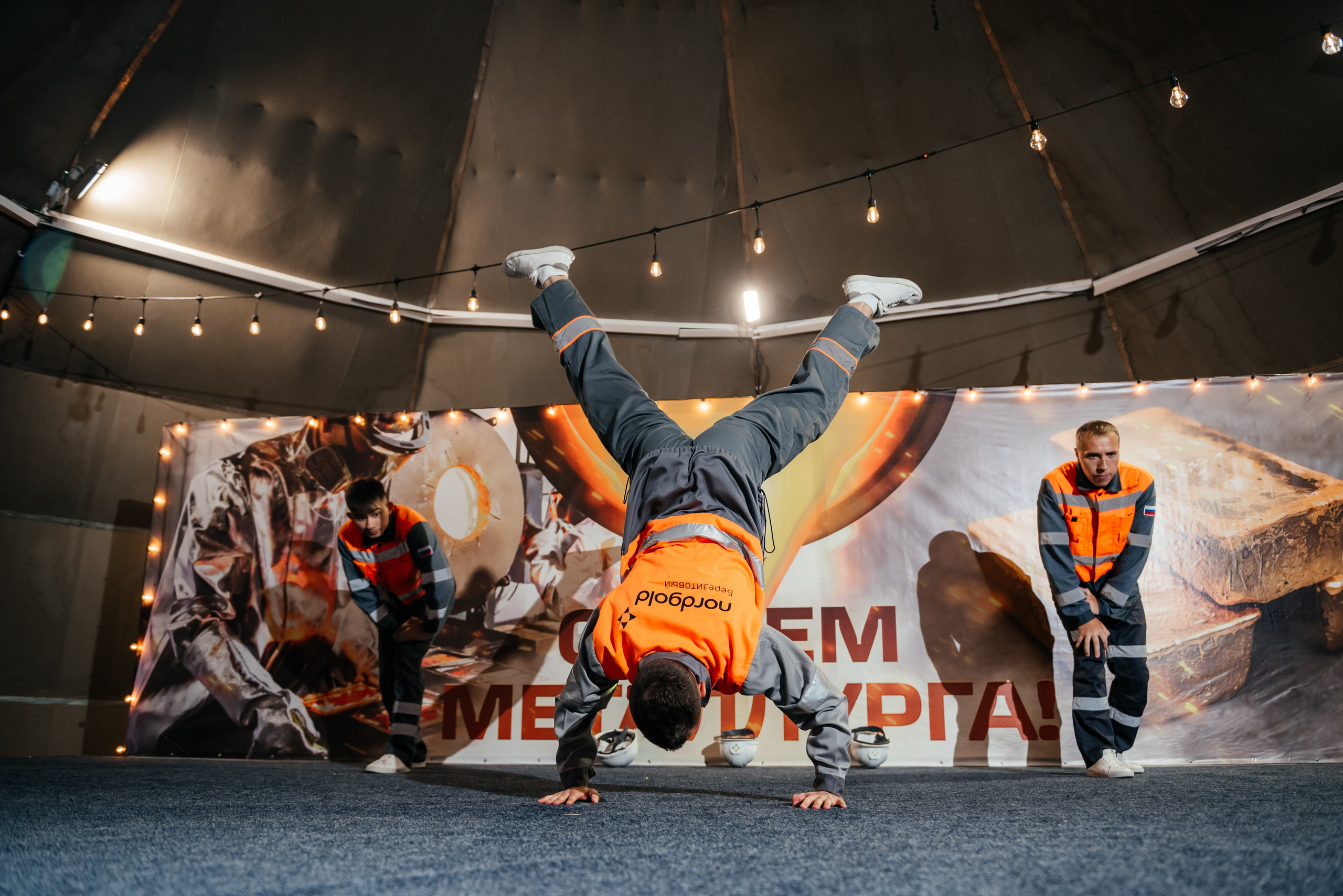 День Металлурга г. Сковородино. Свадебный фотограф Иркутск Алексей Шульгин