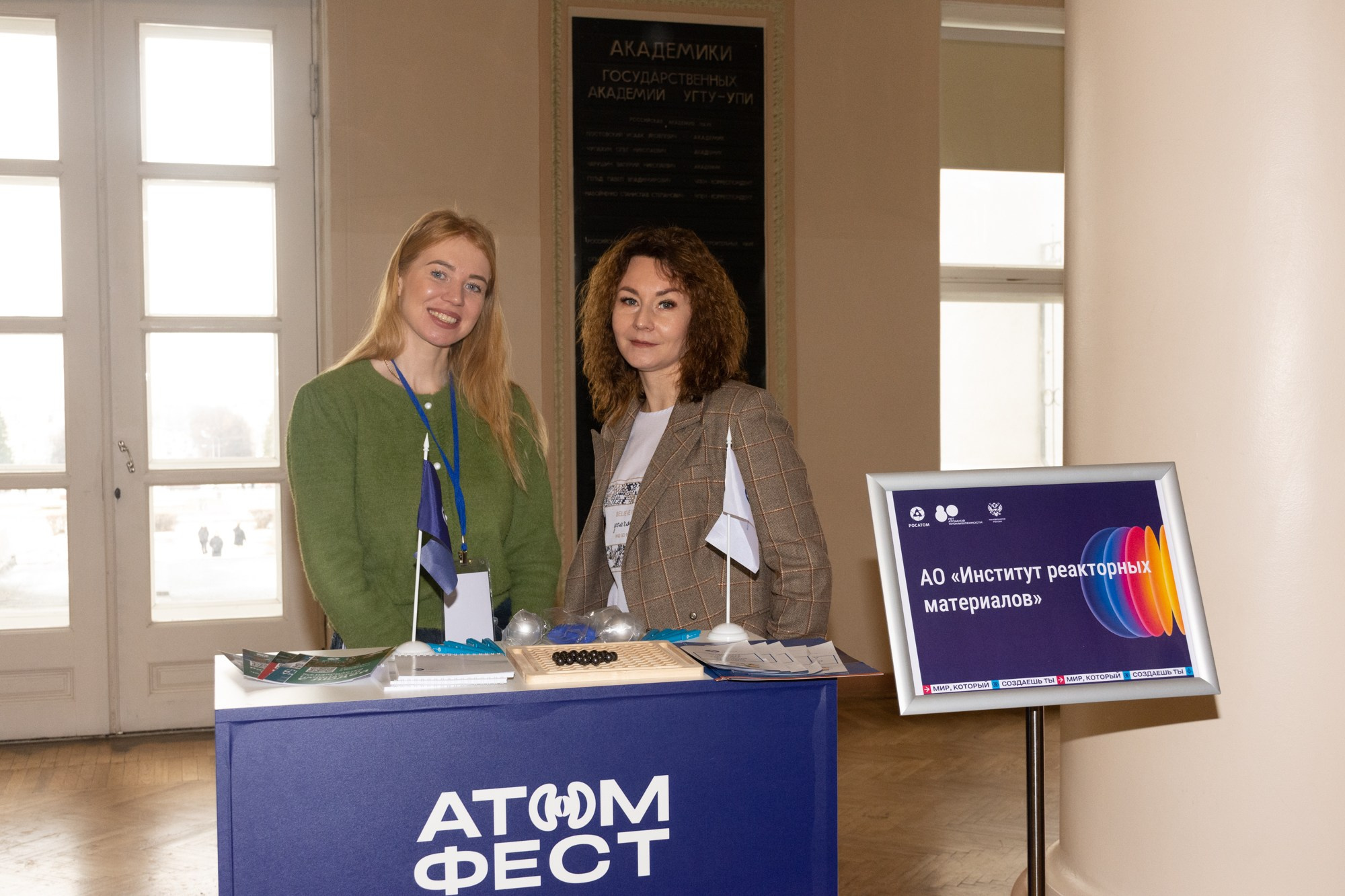 Атом фест Екатеринбург. Фотограф Максим Буряк