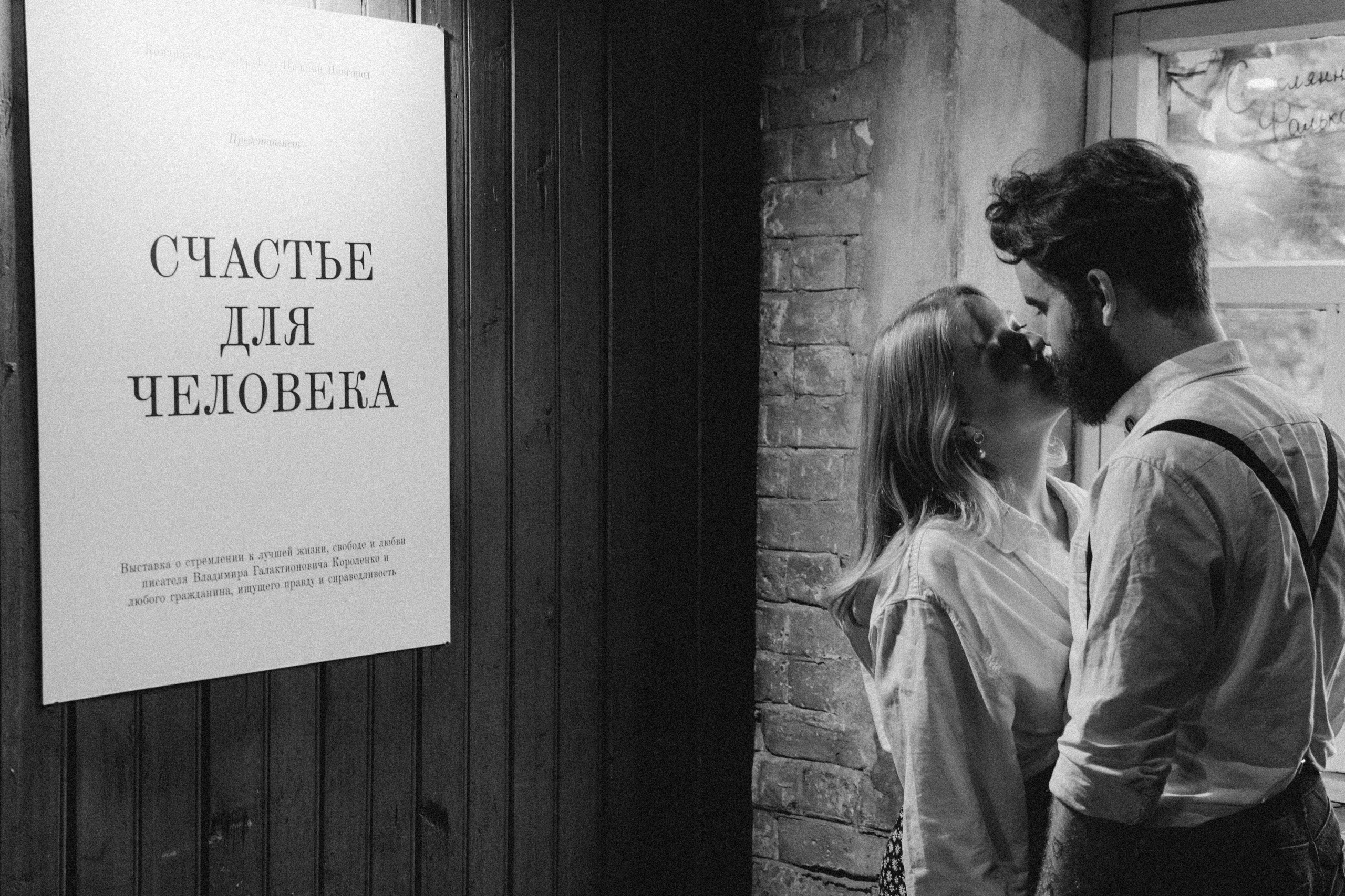 Арина и Кир. Свадебный фотограф Нижний Новгород Фатичев Артем