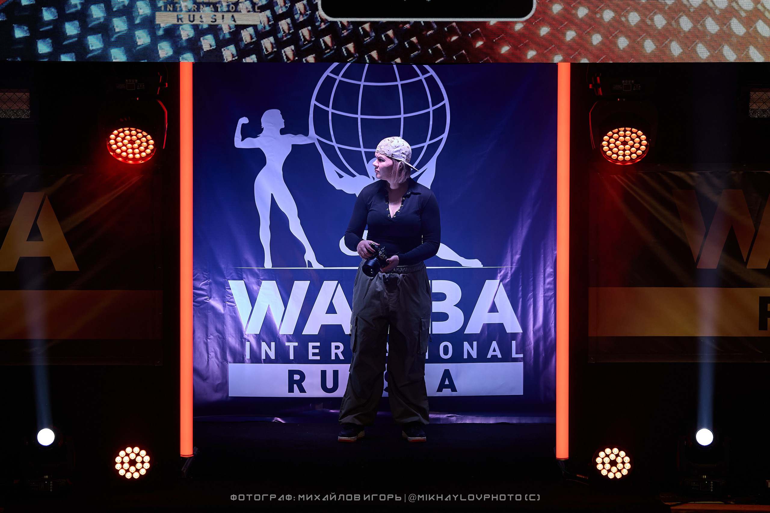 WABBA 10|2025. Фотограф Игорь Михайлов