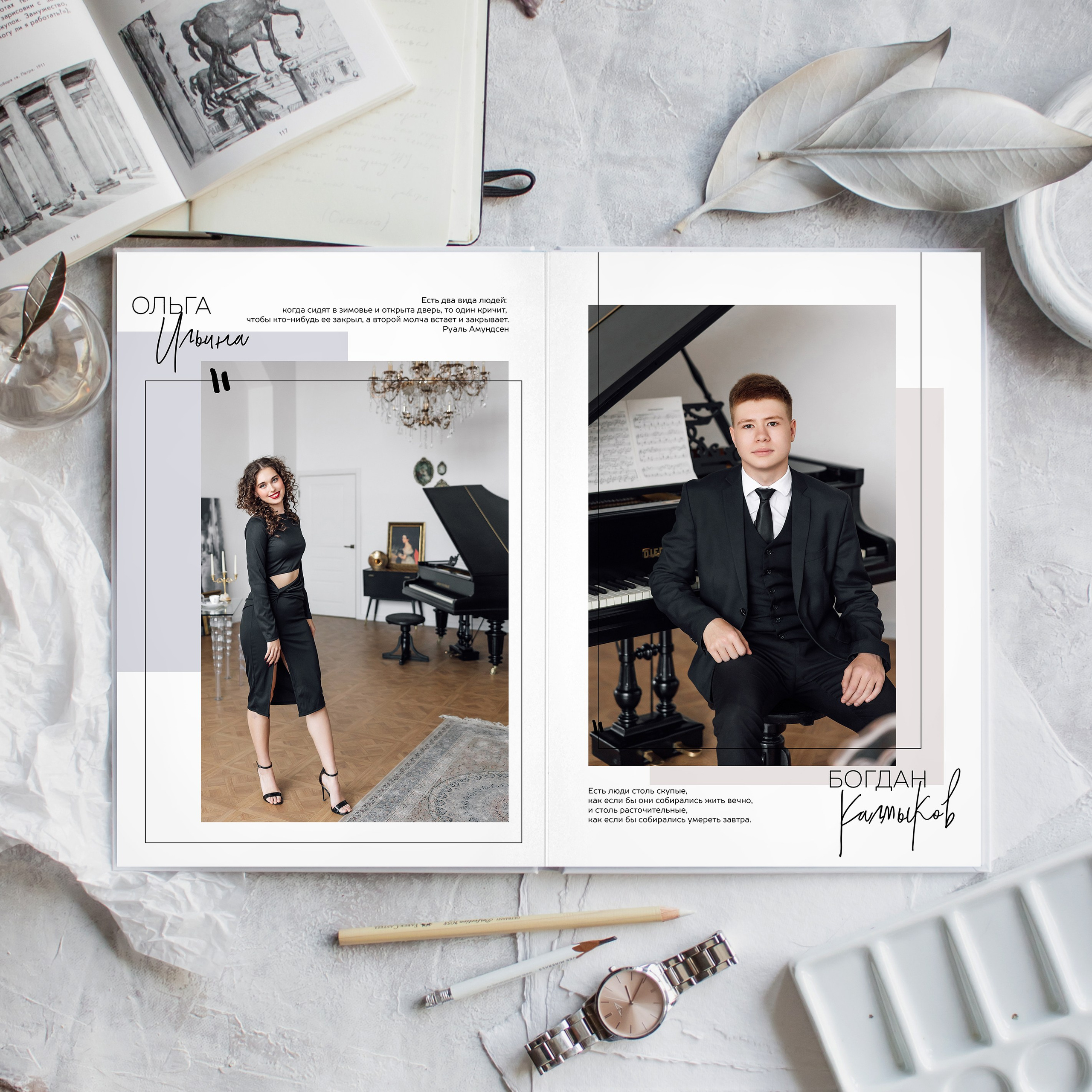 Выпускники 11-го класса школы №24