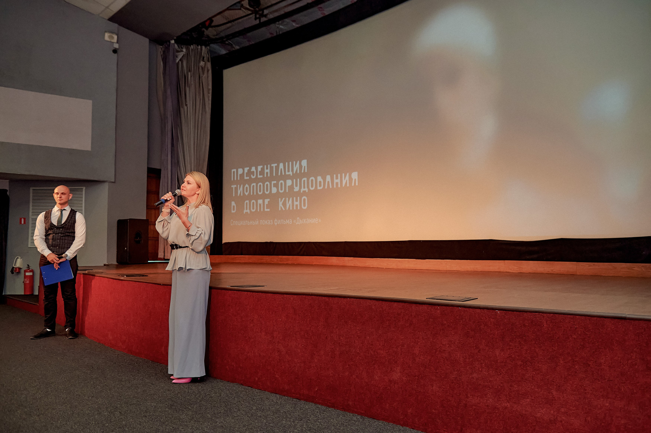 Портфолио репортажной фотосъёмки: "Дом Кино" Красноярск. Фотограф Яковлев Роман — Красноярск