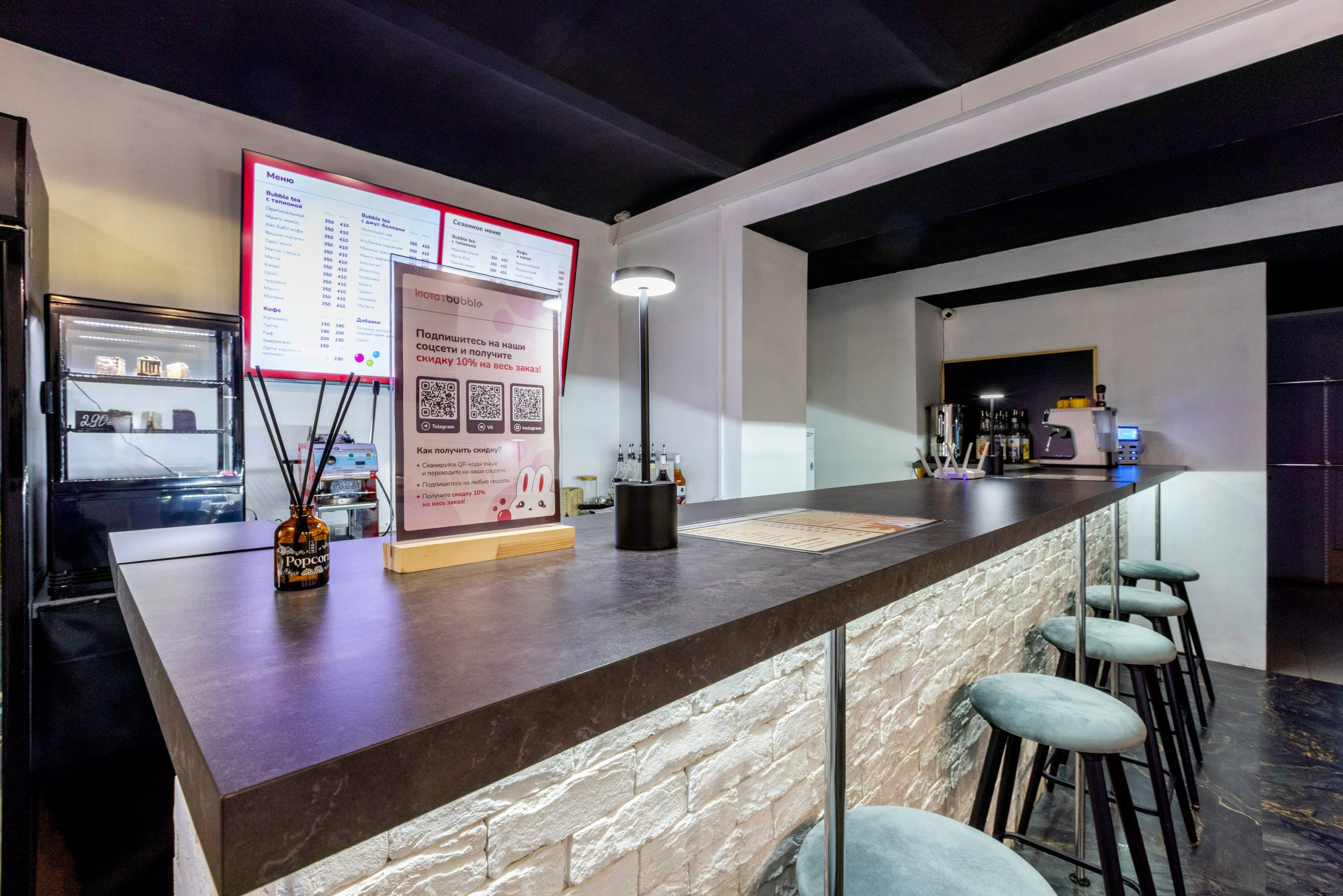 Kioto: bubble. Фотограф в Туле Крупский АнДРей. Фотостудия «КАДР71» в Туле