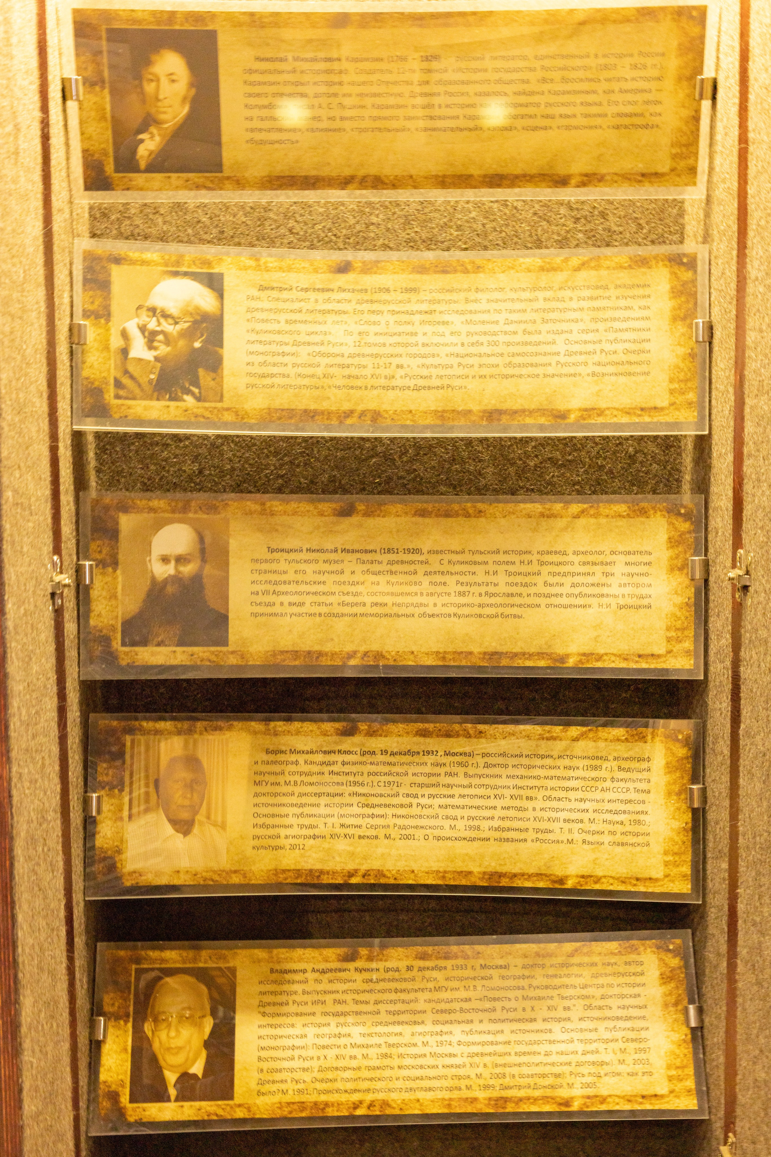 Поездка на поле Кулеково. Фотограф в Туле Крупский АнДРей. Фотостудия «КАДР71» в Туле