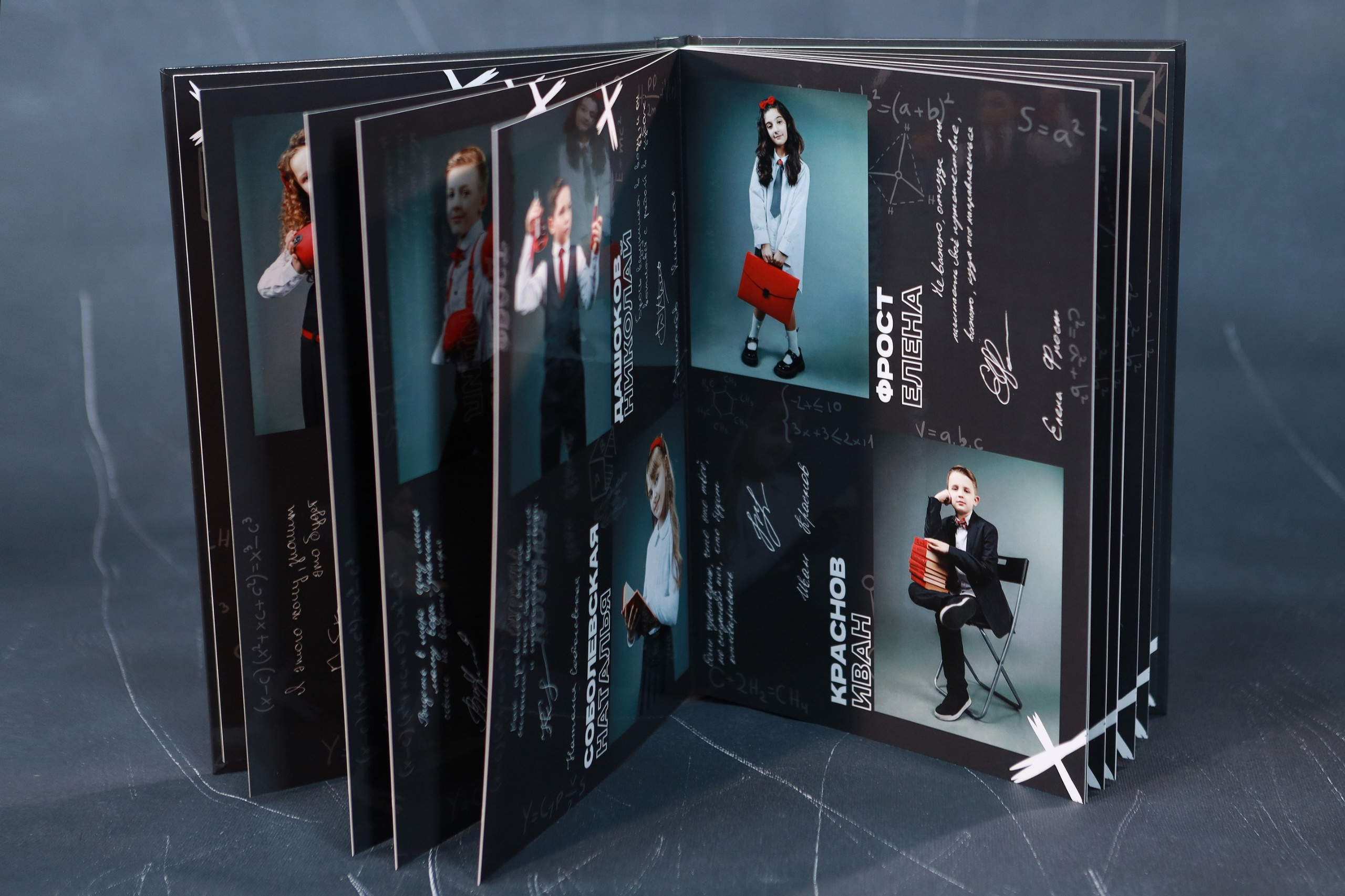 Абсолют. Правильный Выпускной Альбом: Кострома, Ярославль, Иваново