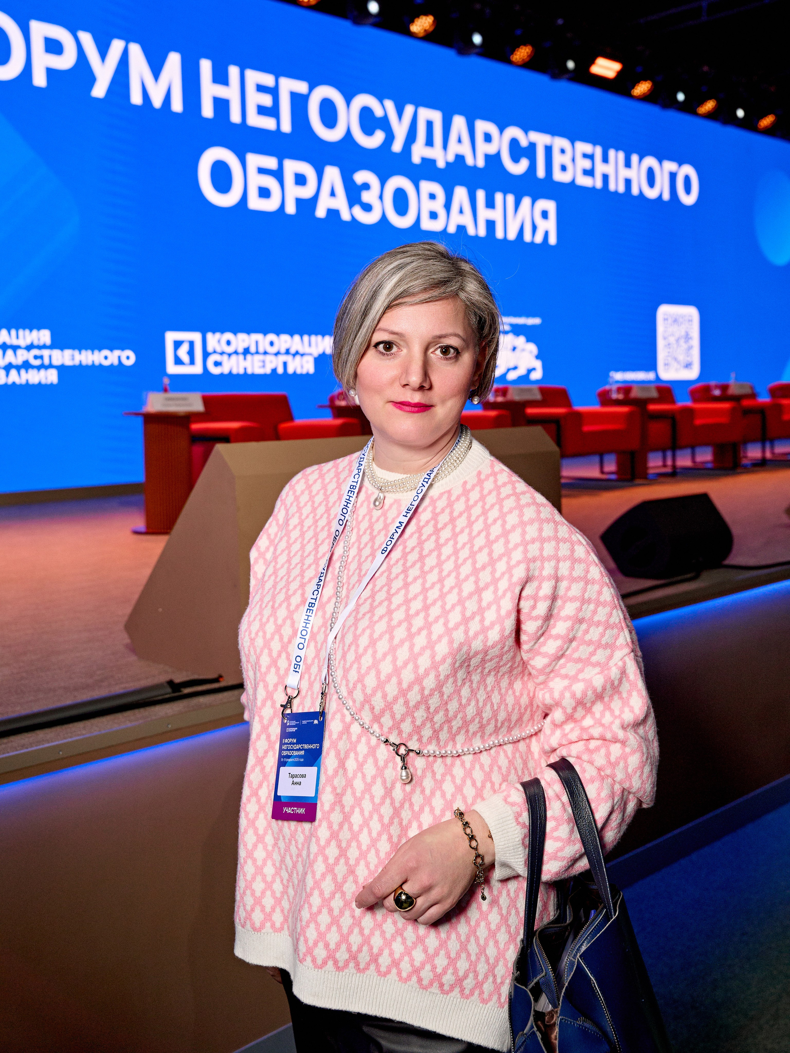 Форум негосударственного образования. Yankovski_001