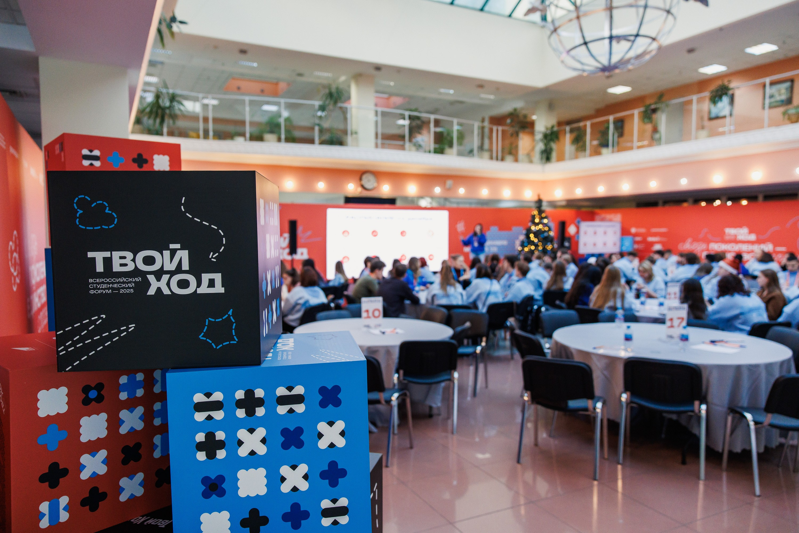 Твой Ход 2025. Photographer Danil Aykin