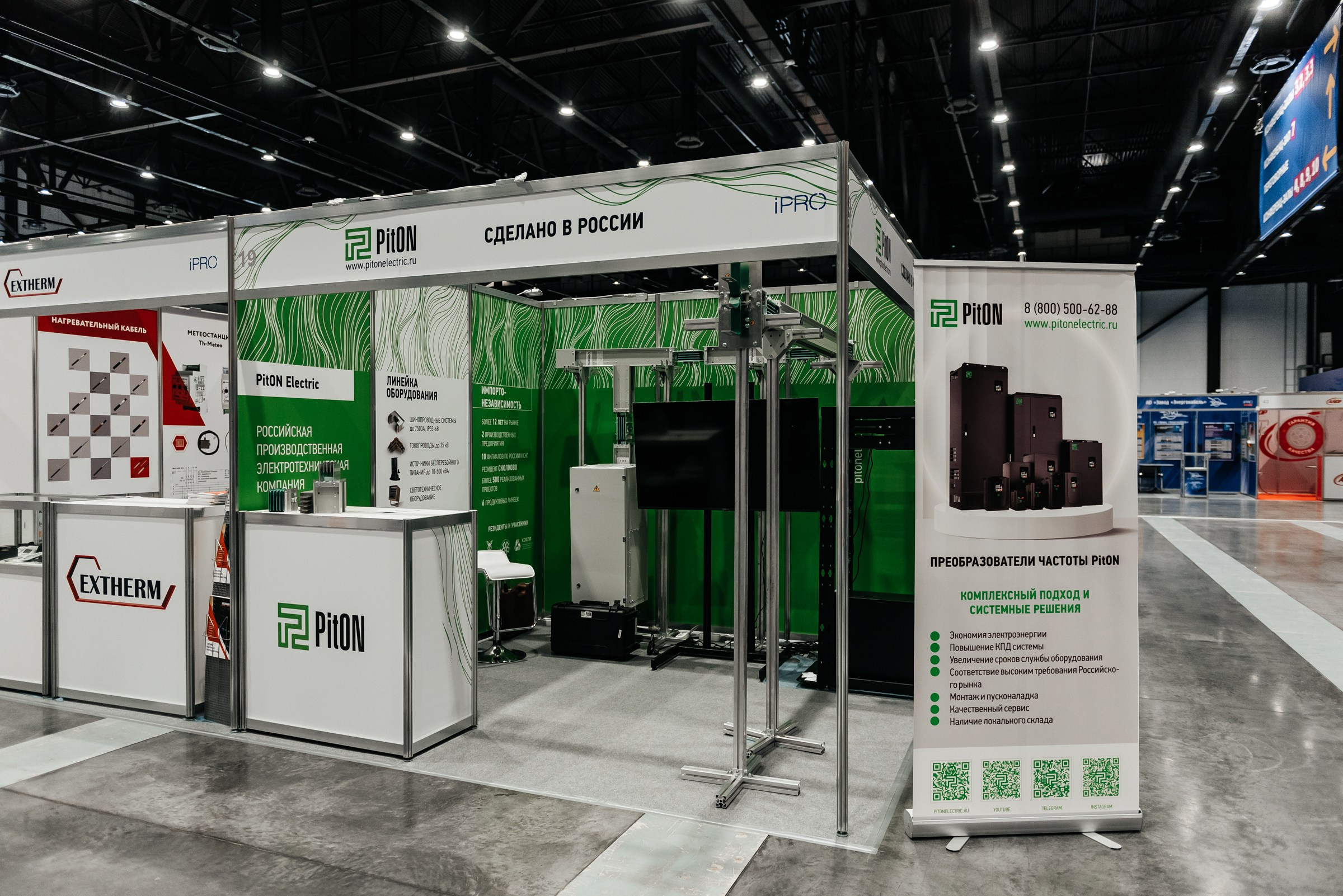 фотосъёмка выставочных стендов в Экспофоруме