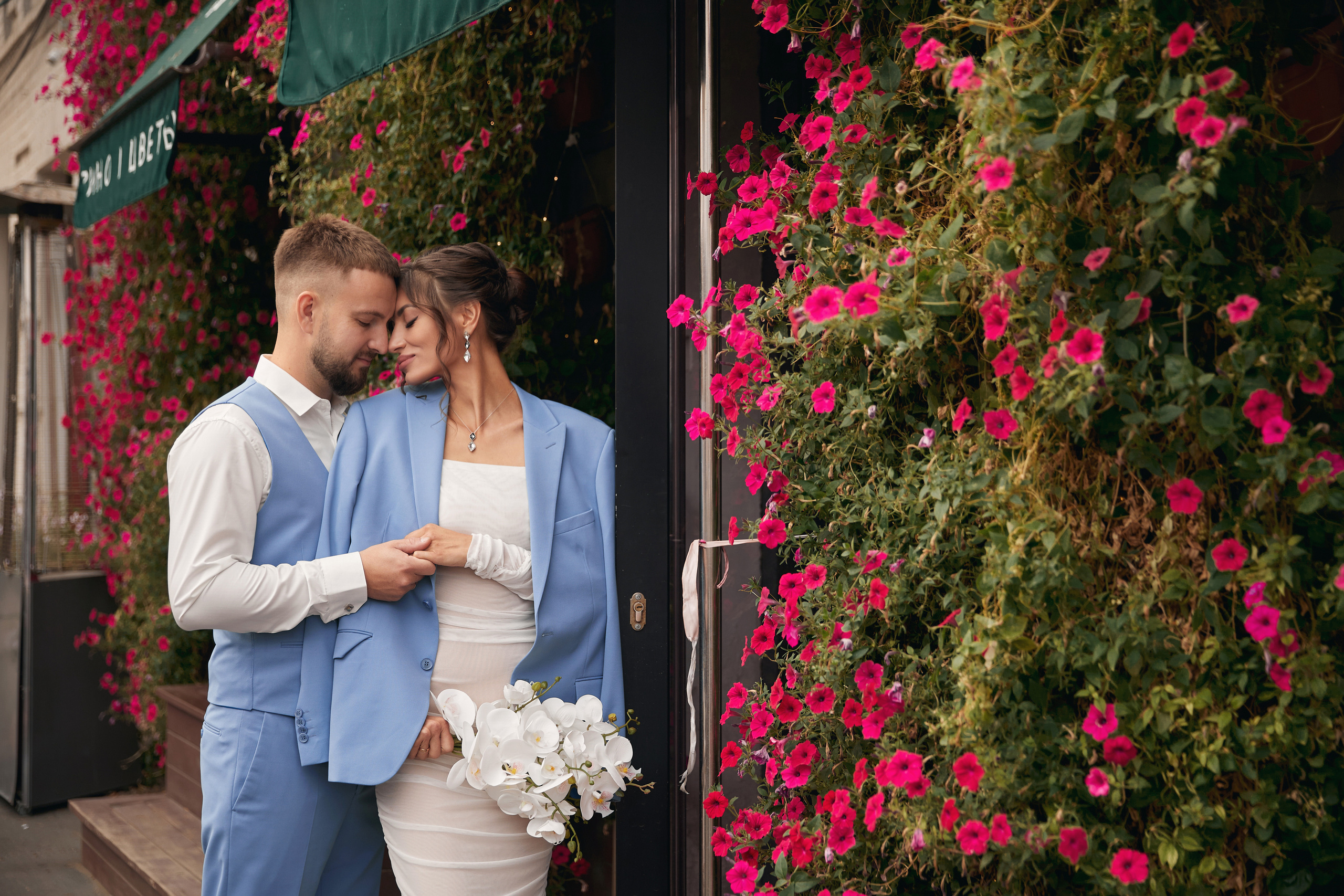 Мария и Денис